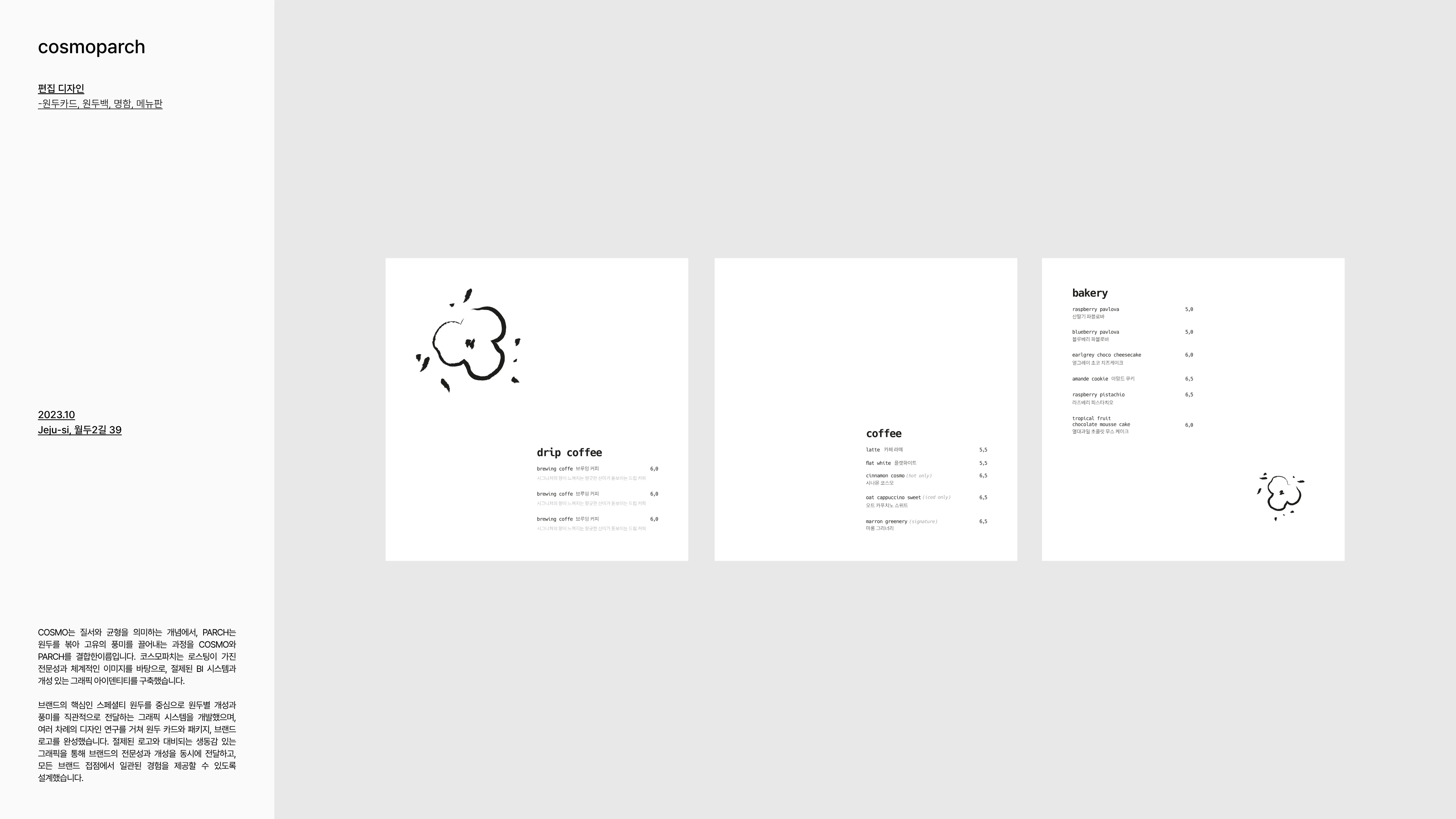 portfolio