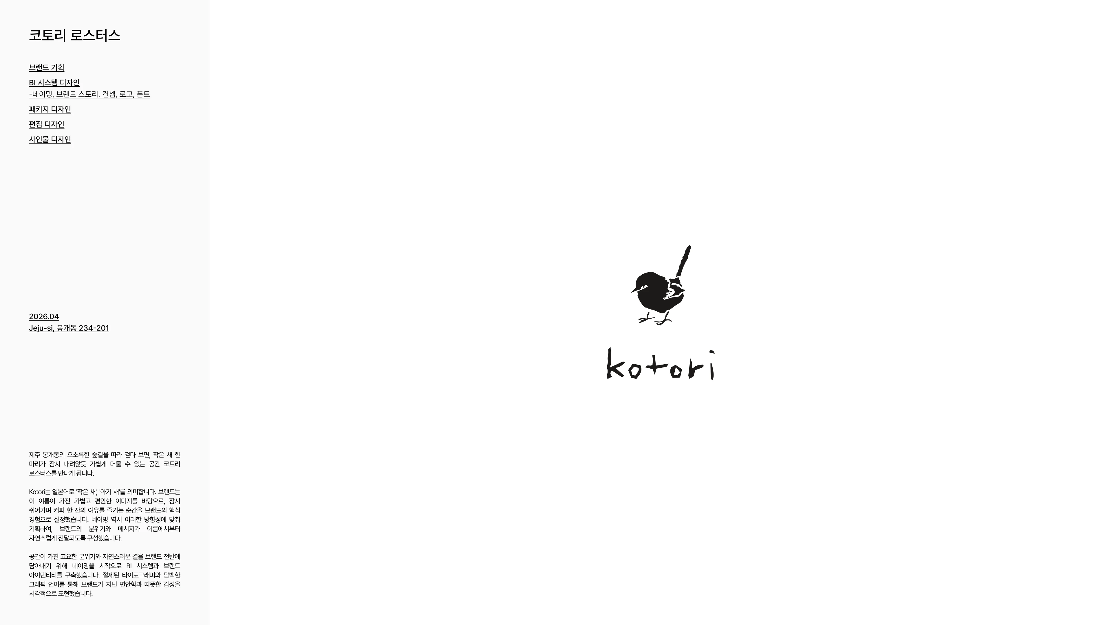 portfolio