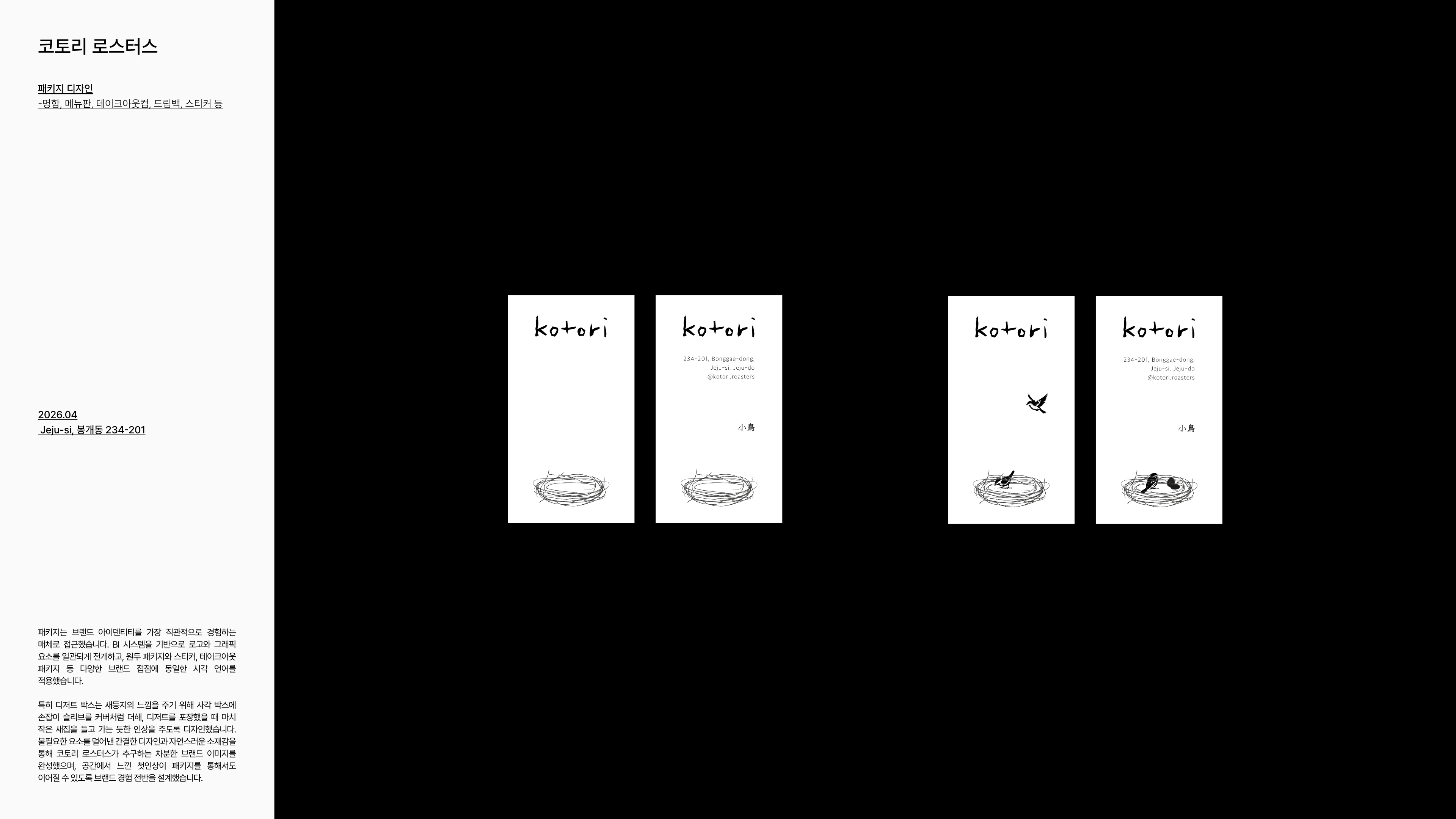 portfolio