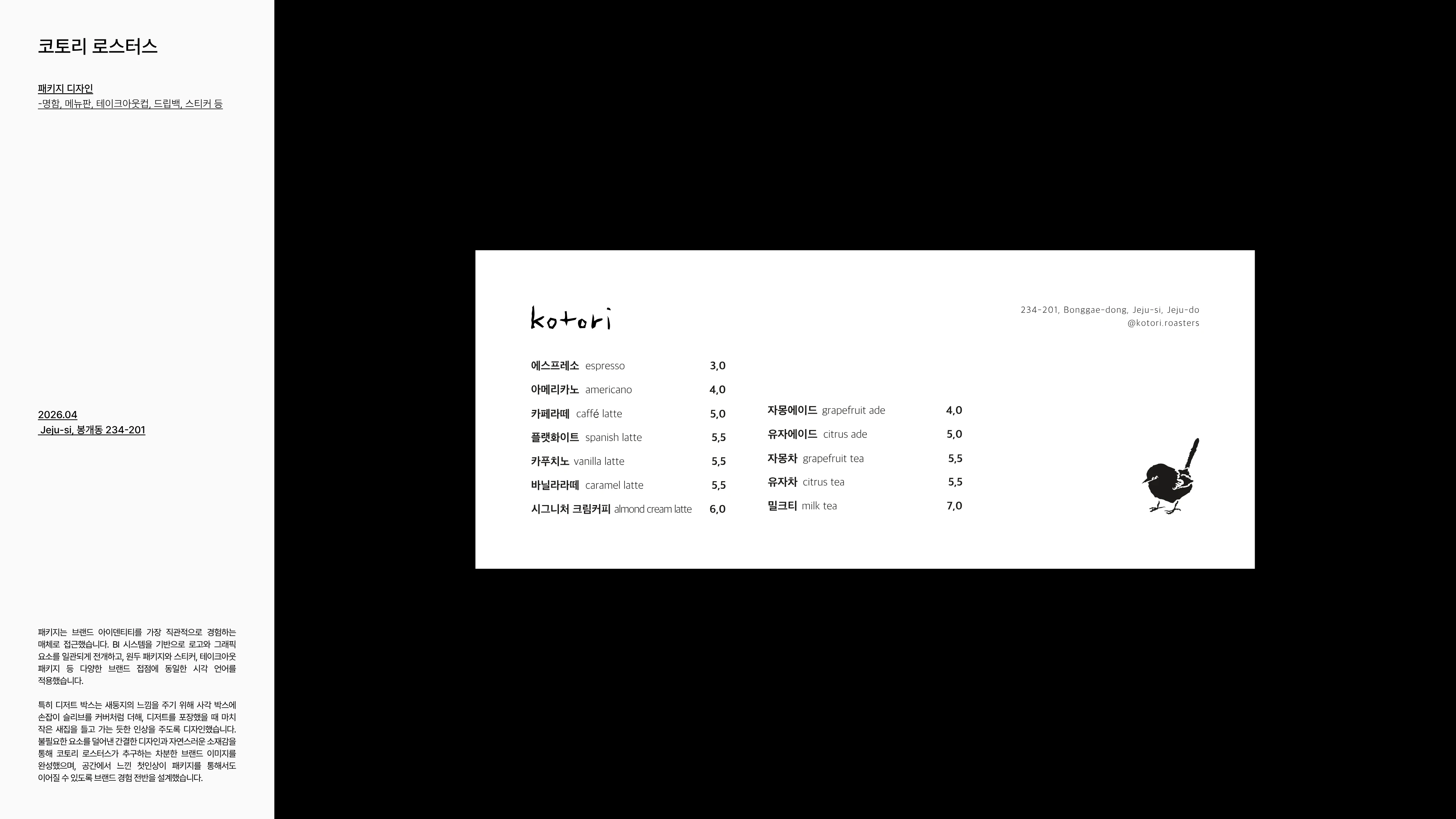 portfolio