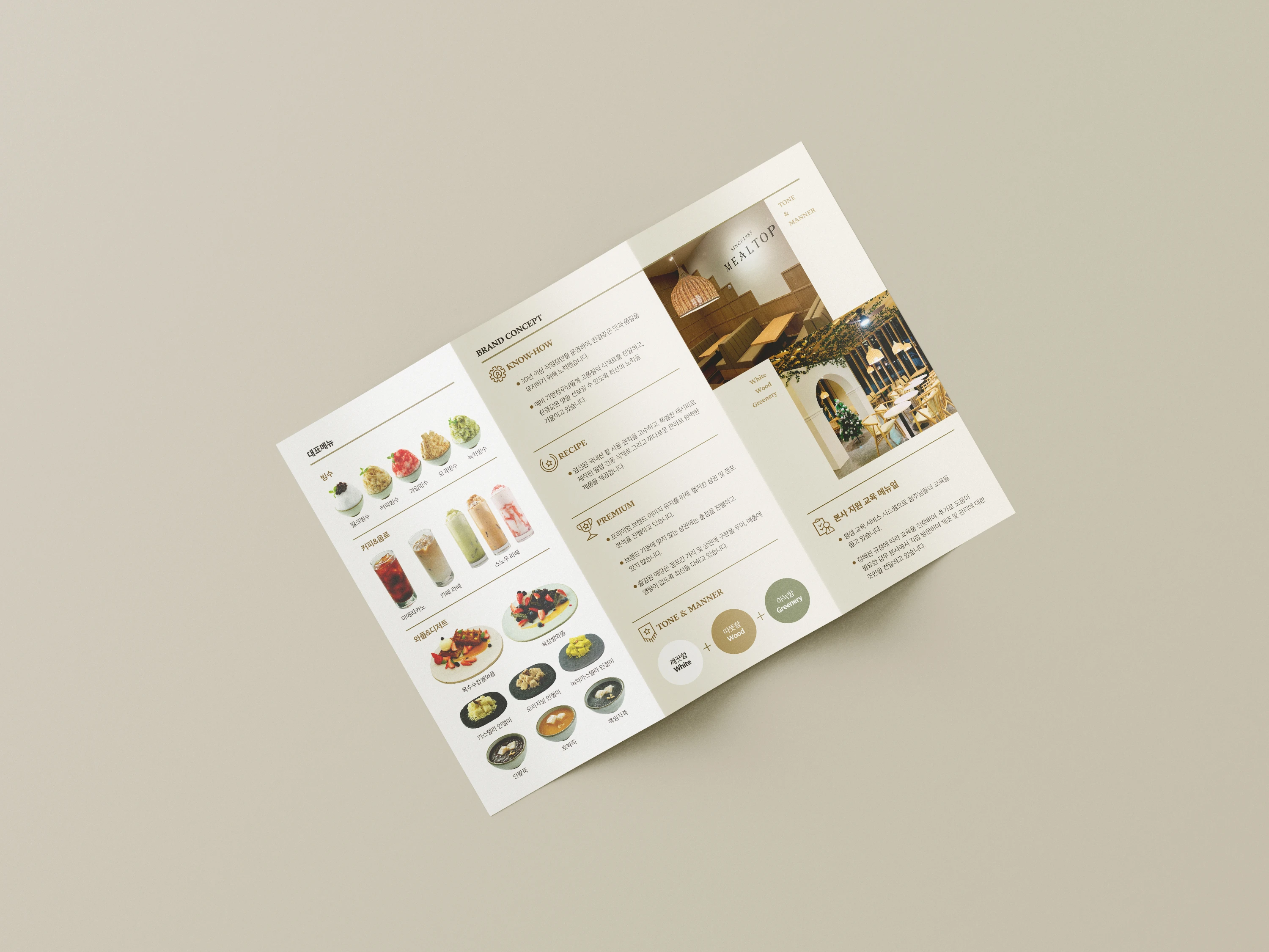portfolio