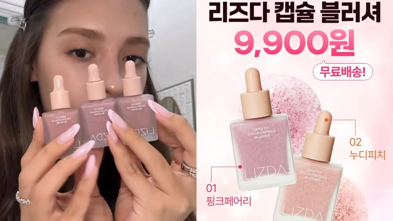 리즈다 캡슐 블러셔 영상 소재