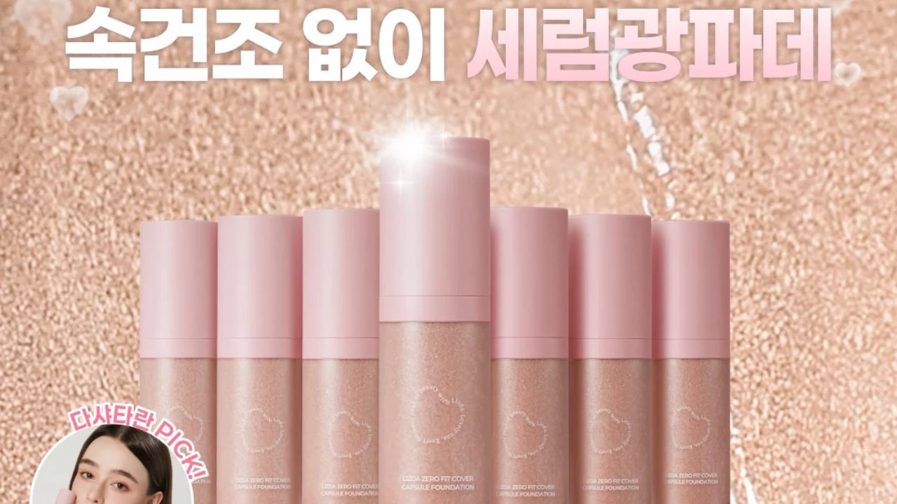 리즈다 캡슐 파운데이션 영상 소재 (AI 이미지 제작)