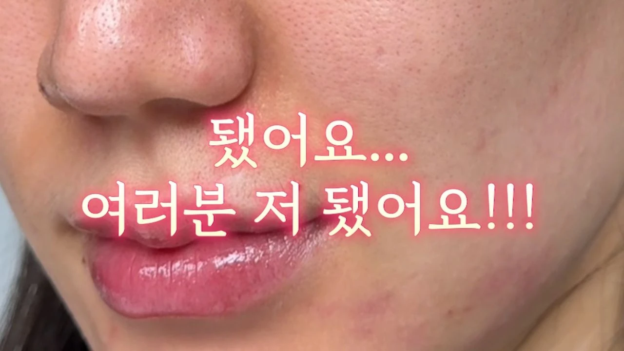 마몽드 아줄렌 영상 소재