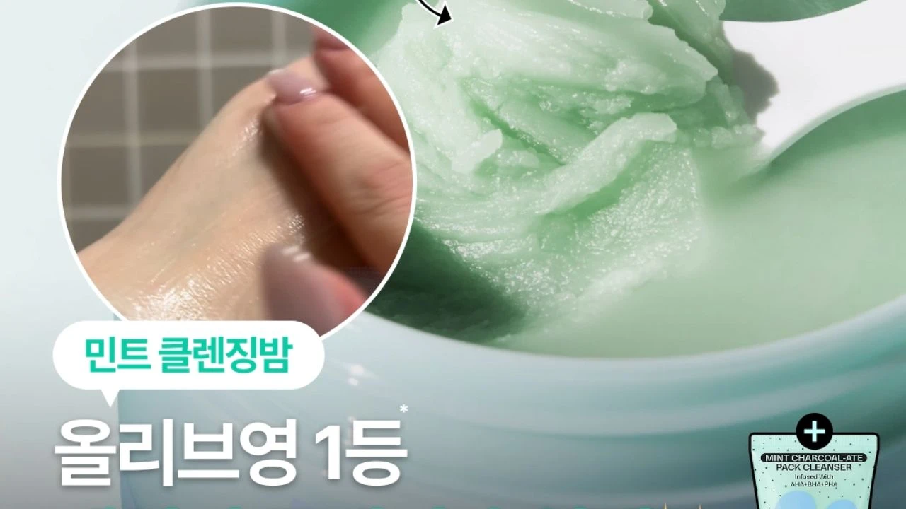 마몽드 아줄렌 영상 소재