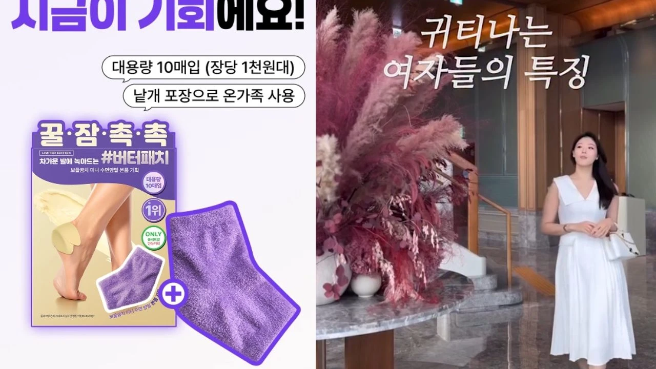 바렌 힐 패치 영상 소재