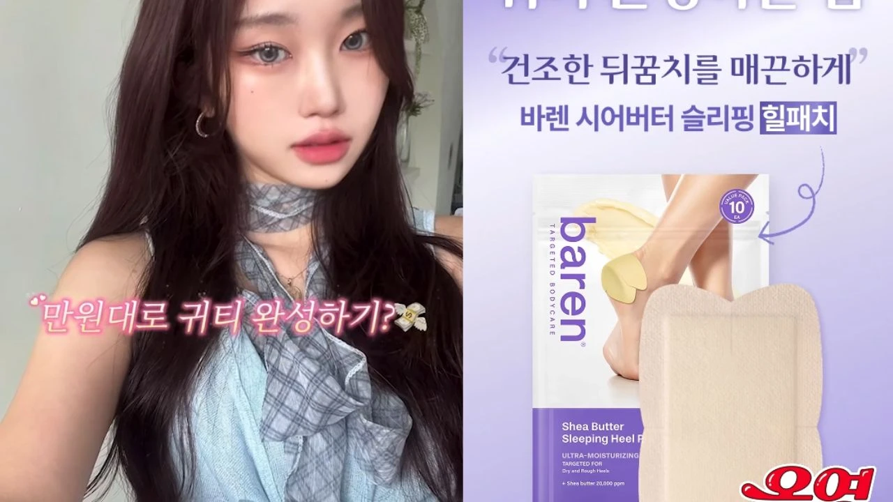 바렌 힐 패치 영상 소재