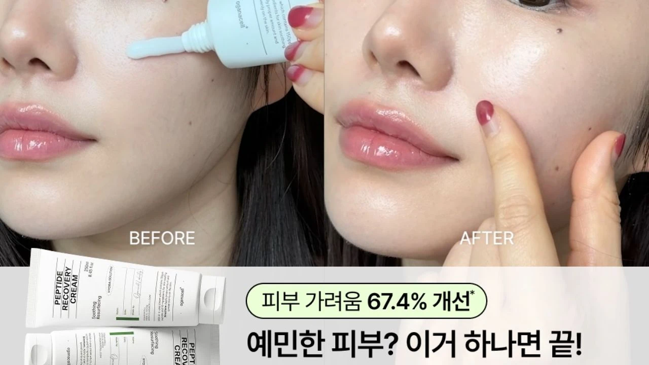오가나셀 리커버리 크림 영상 소재