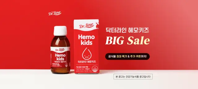탑헬스 건강기능식품 배너 3건