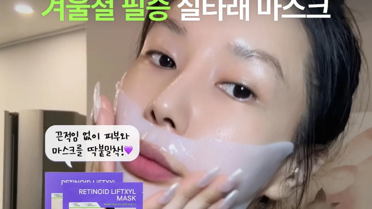 메디앤서 겨울철 필수 실타래 마스크 뷰티 홍보 영상