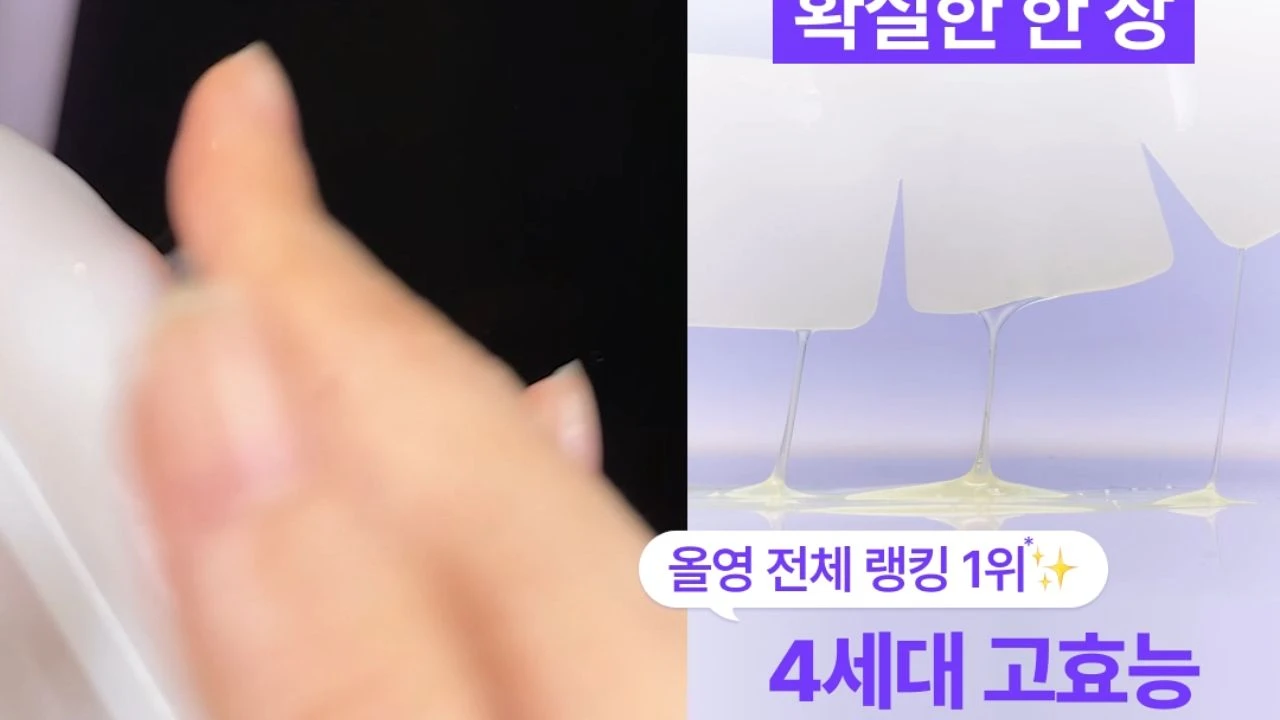 메디앤서 레티놀 마스크 숏폼 SNS 광고 영상