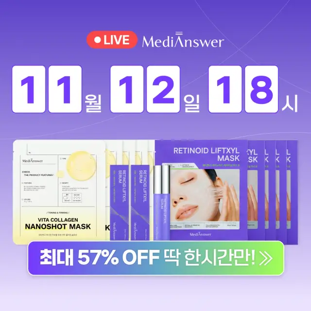 메디앤서(MediAnswer) 라이브 커머스 프로모션 SNS 콘텐츠 및 광고 디자인