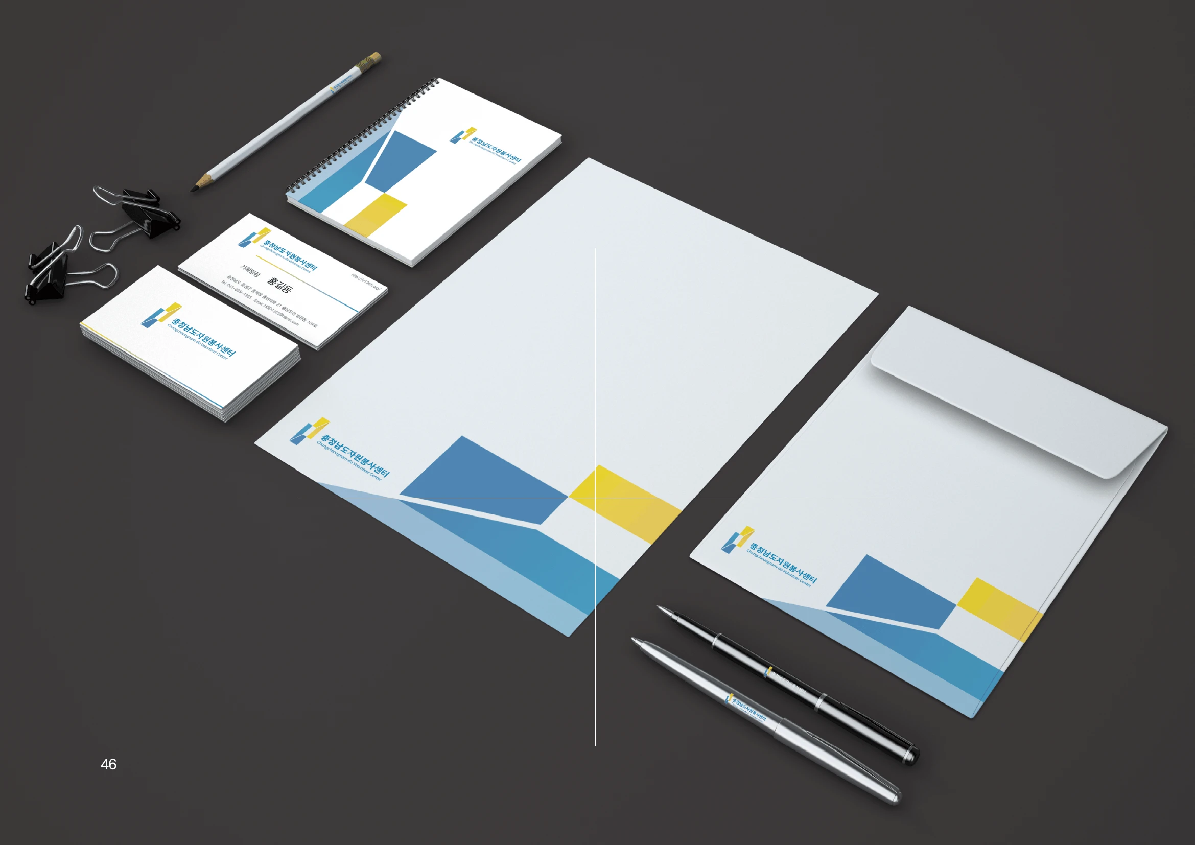 portfolio