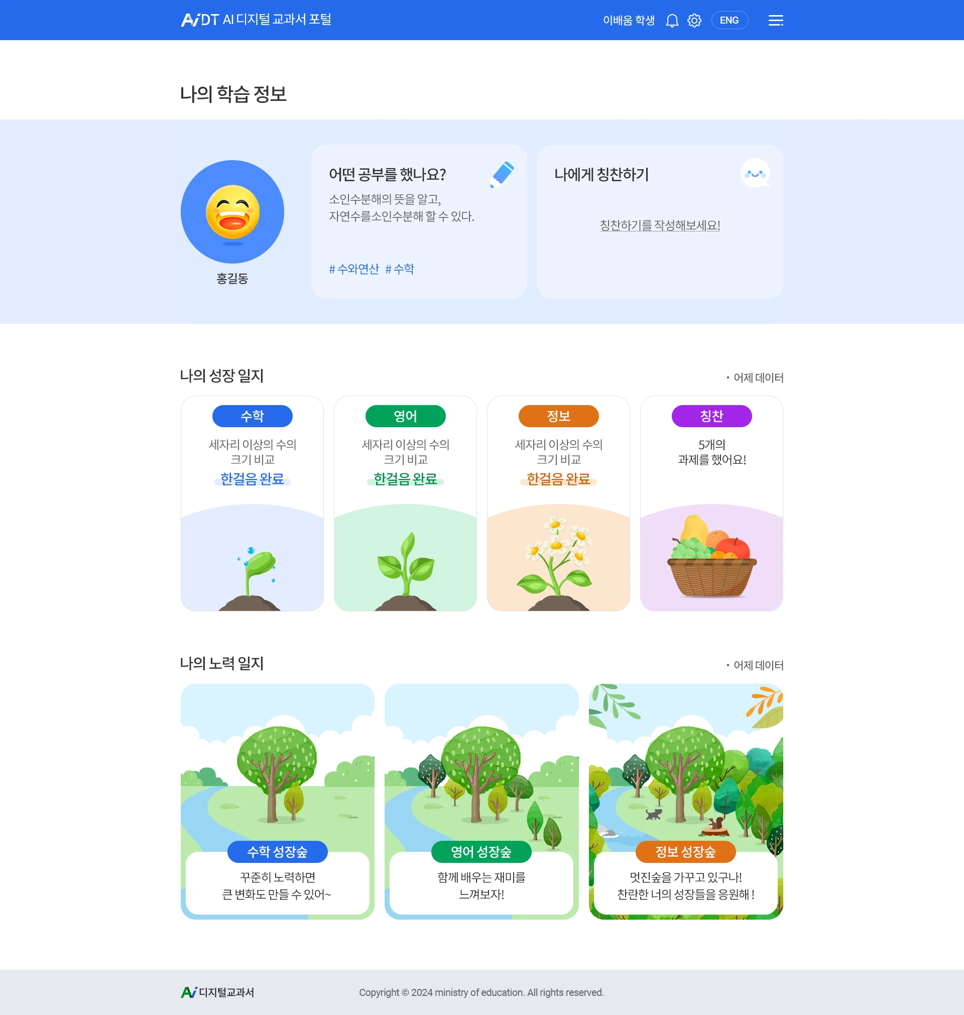 portfolio