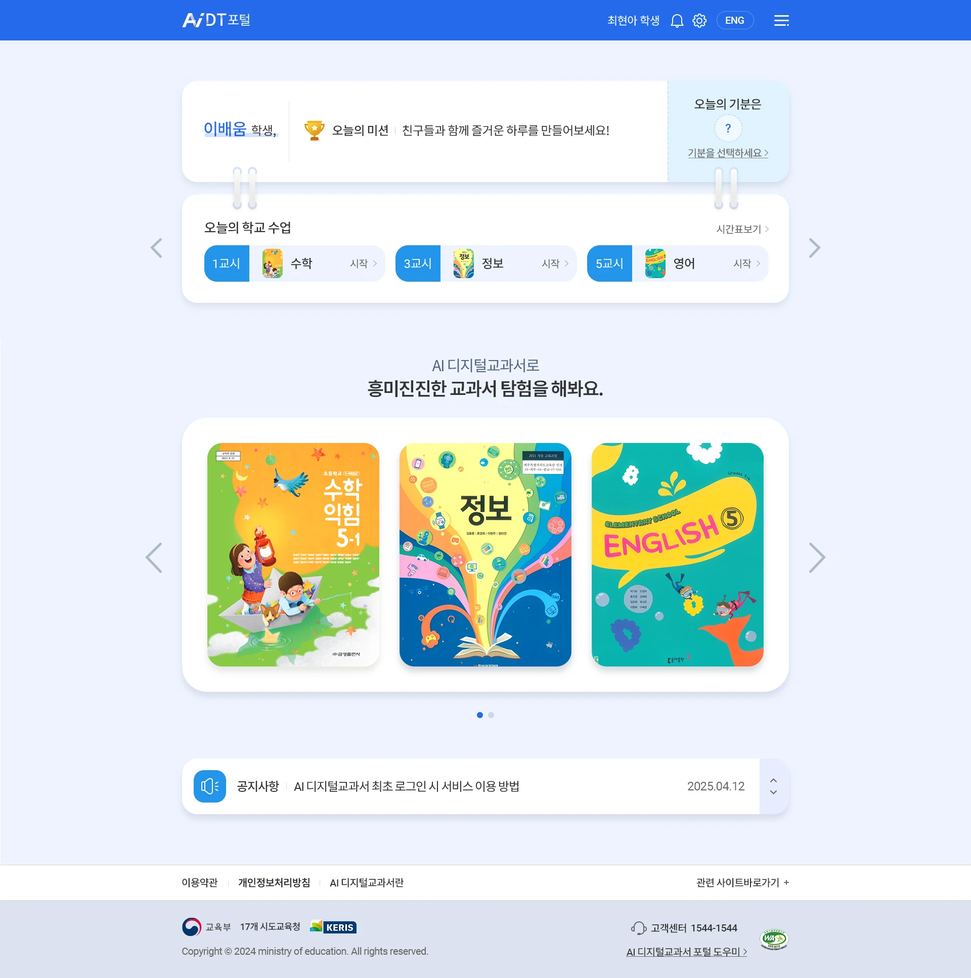 portfolio