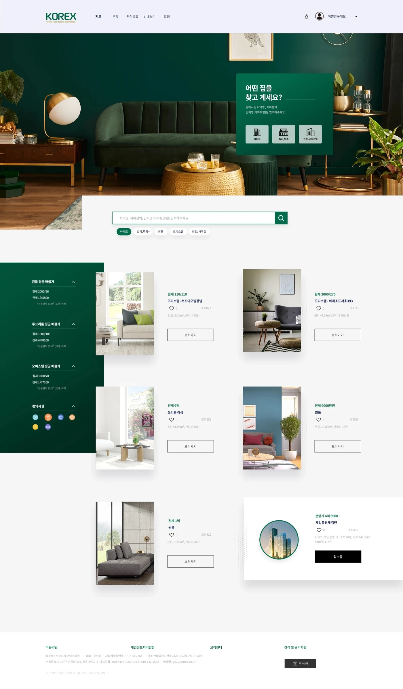 portfolio