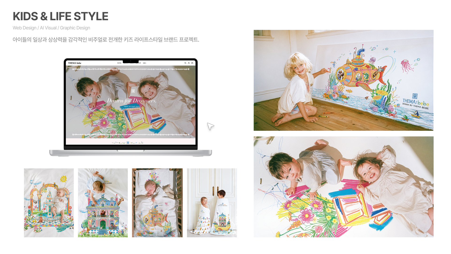 portfolio