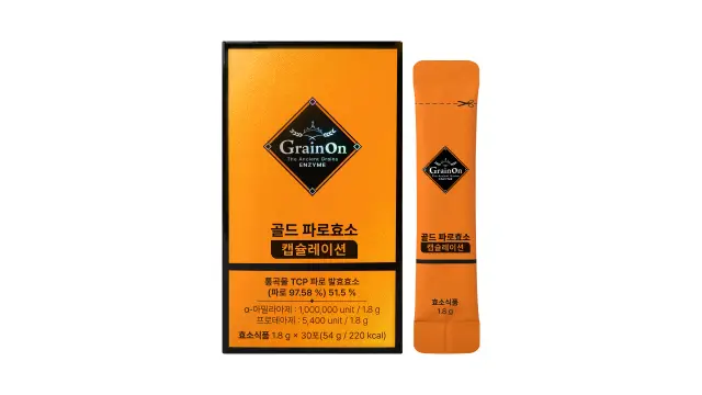 골드 파로효소 캡슐레이션 단상자 및 스틱포 패키지 디자인