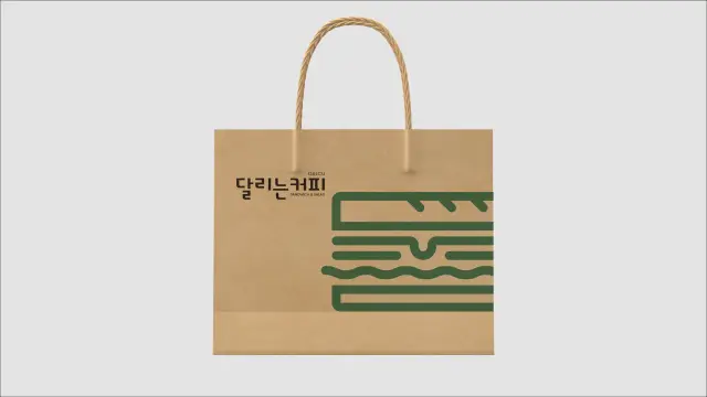 달리는커피 크라프트 쇼핑백 패키지 디자인