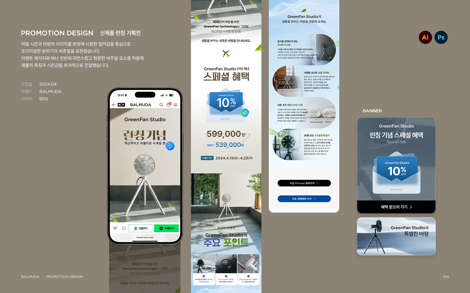 portfolio