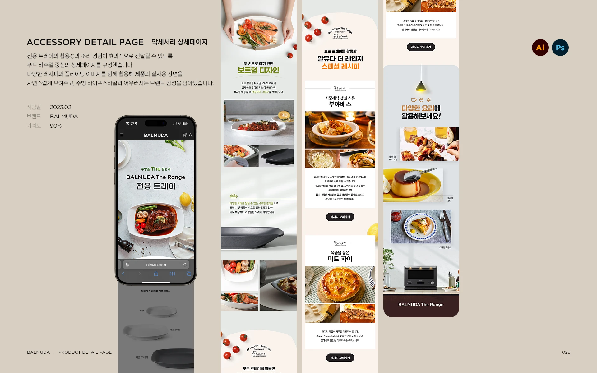 portfolio