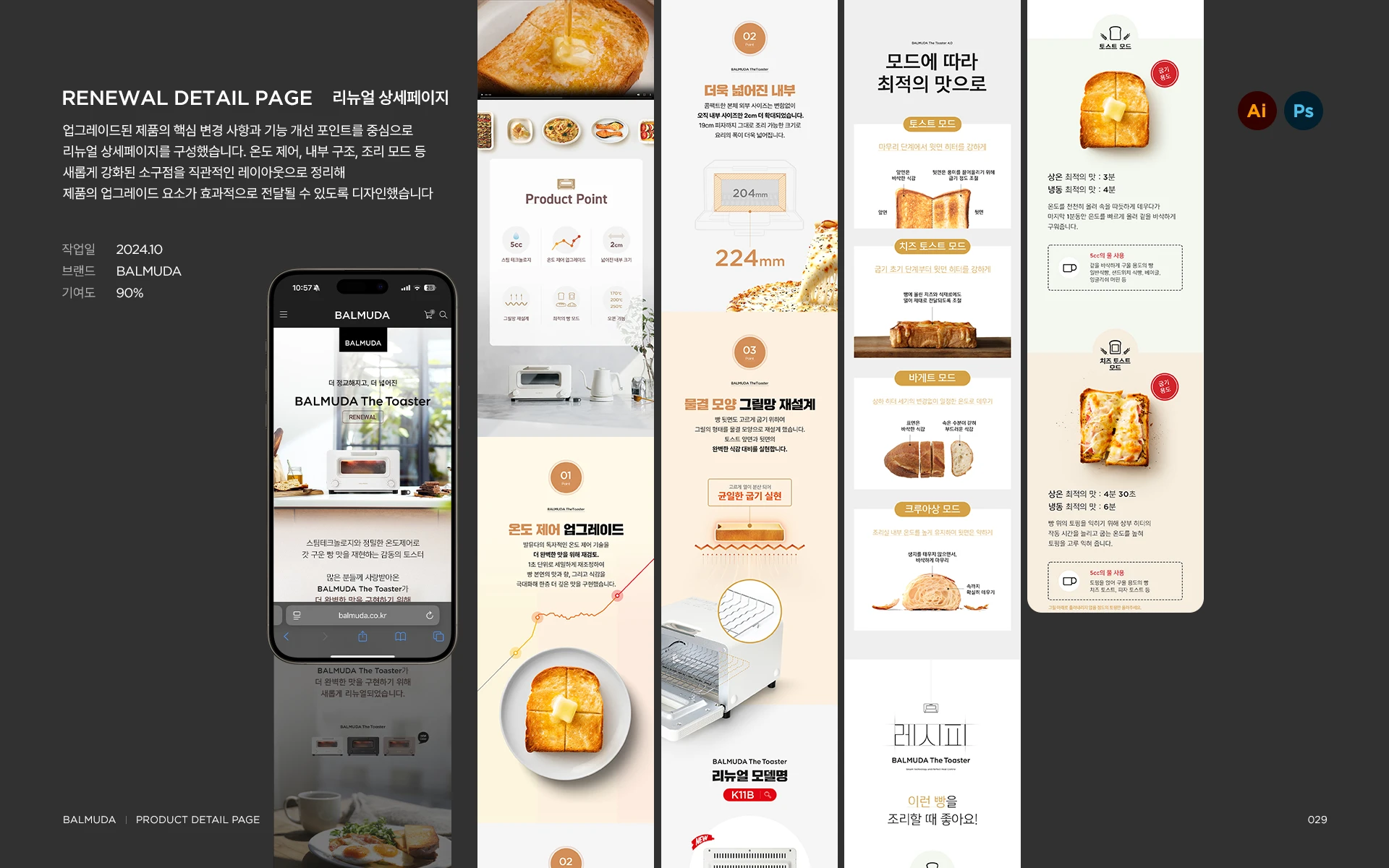 portfolio