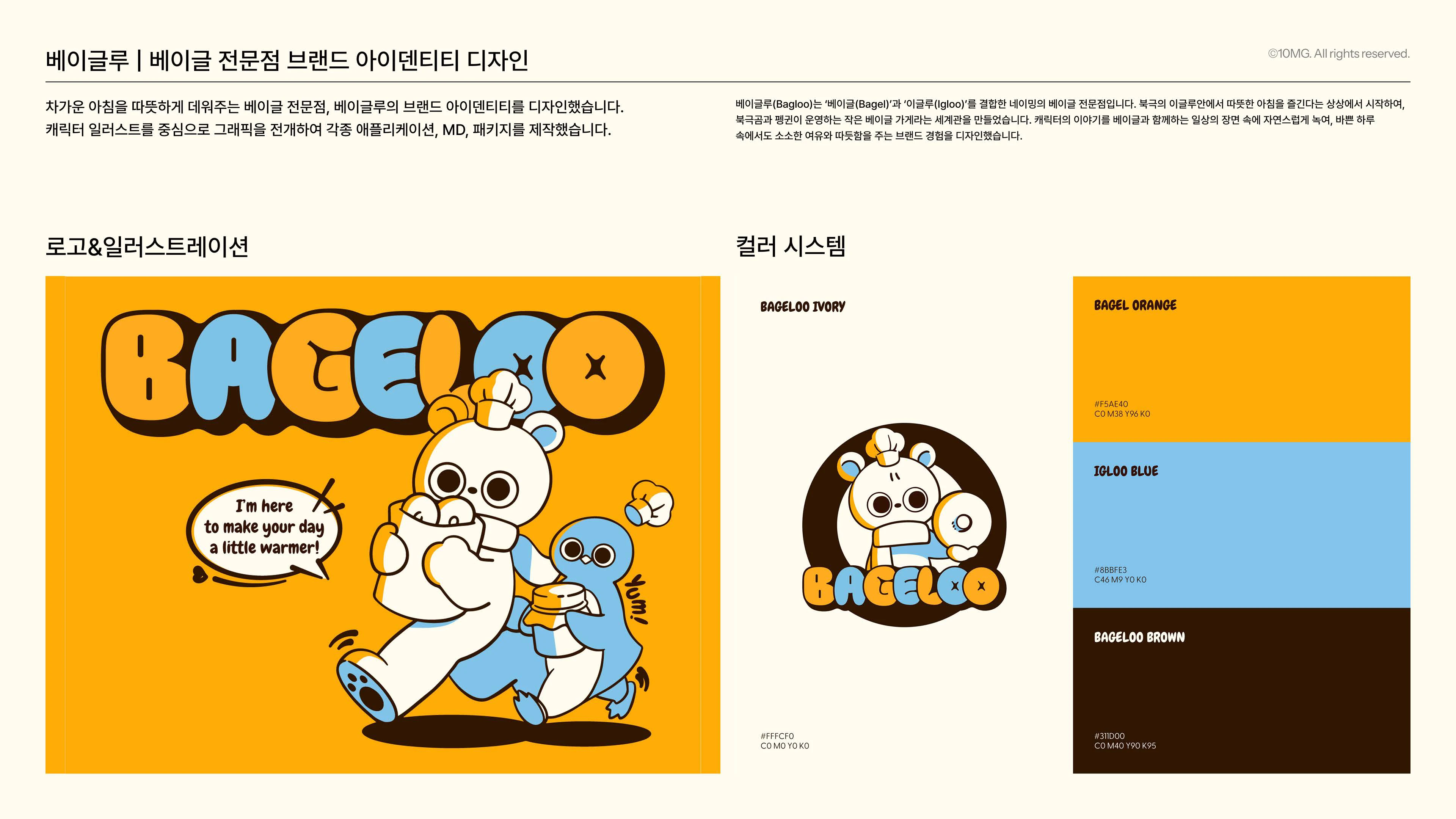 portfolio