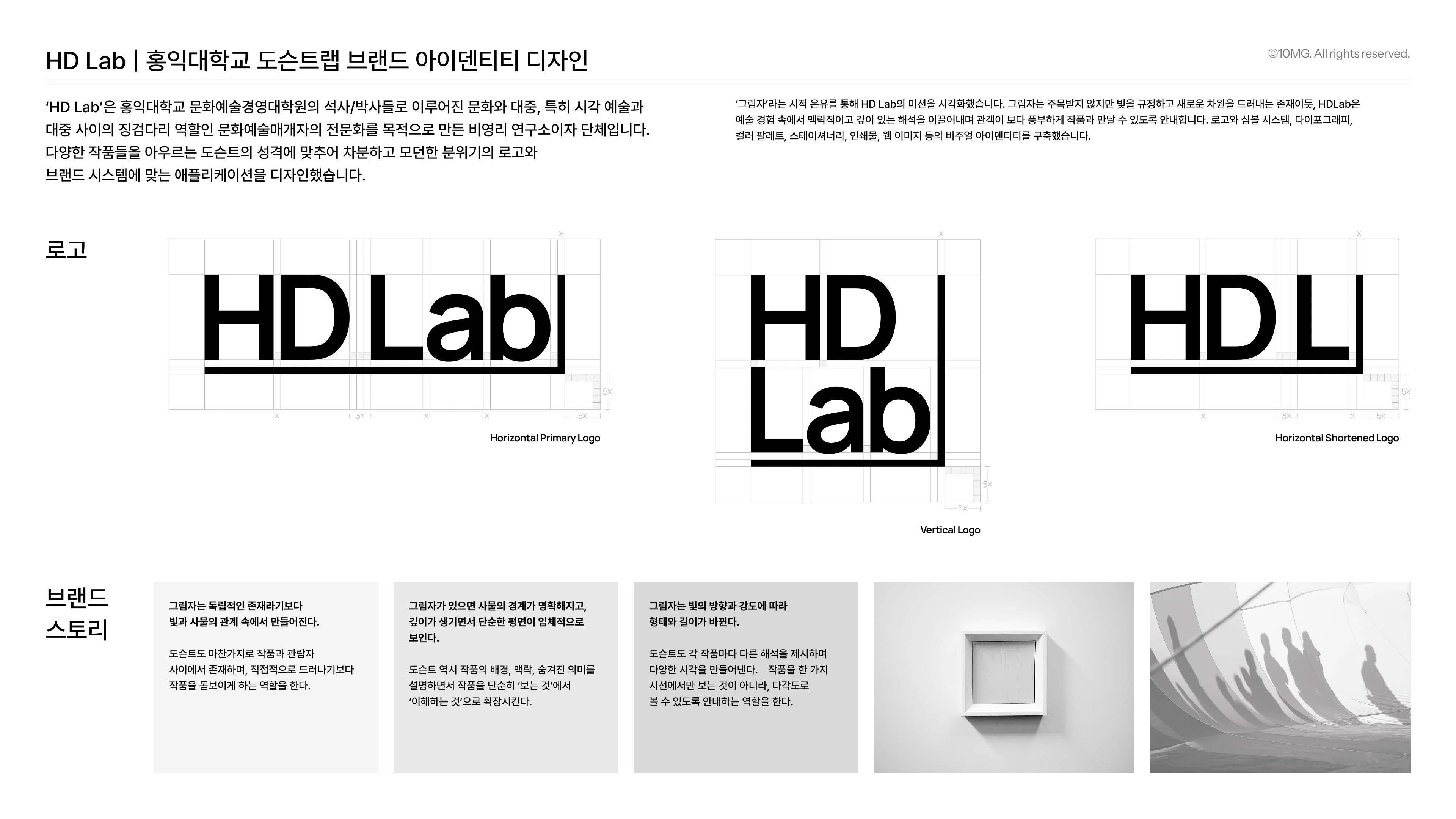 portfolio