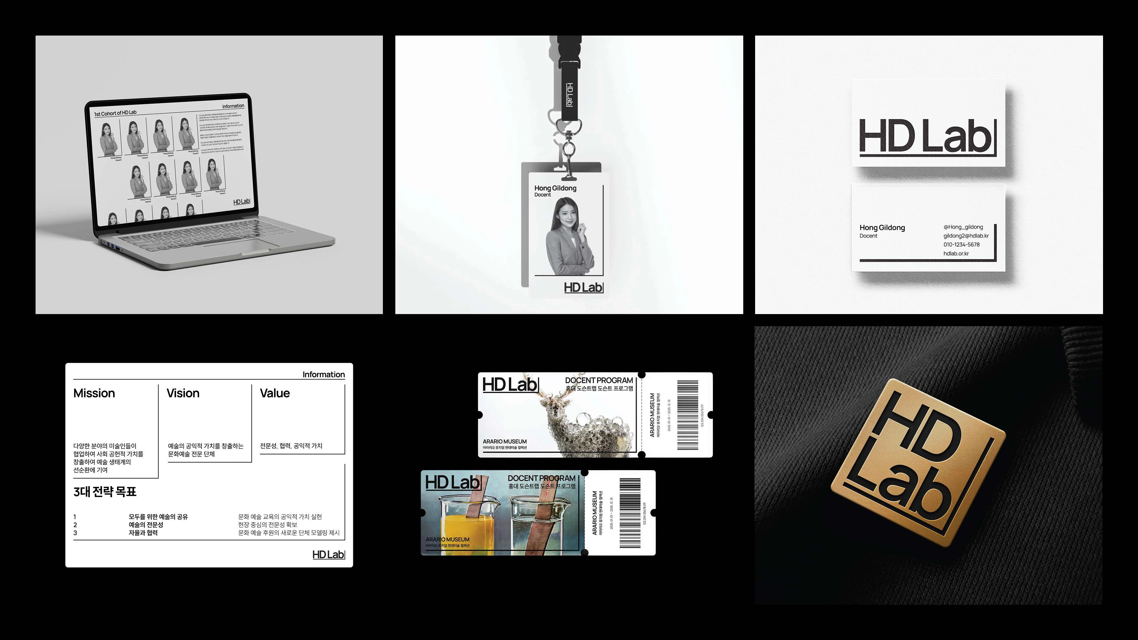 portfolio