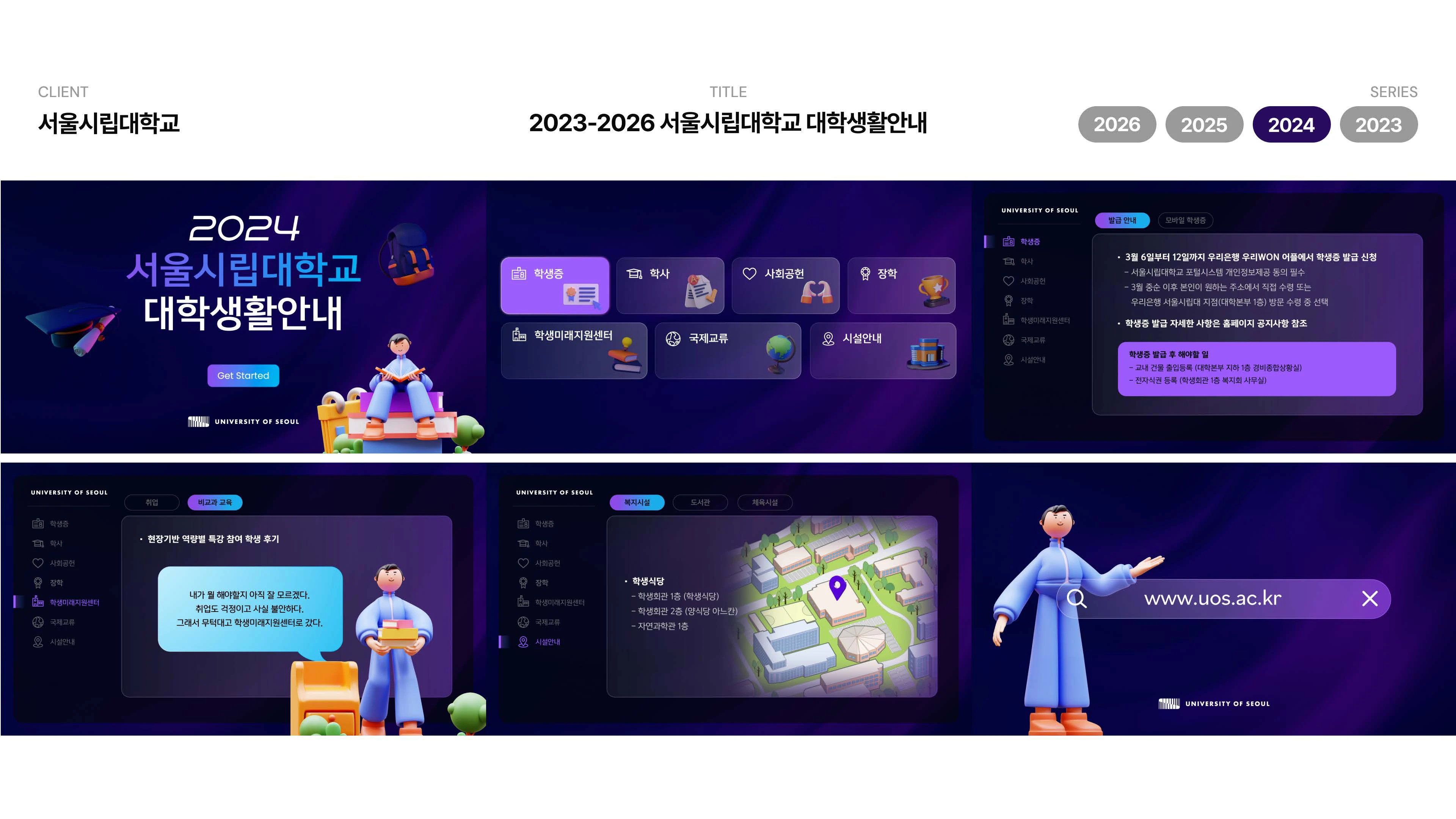 portfolio