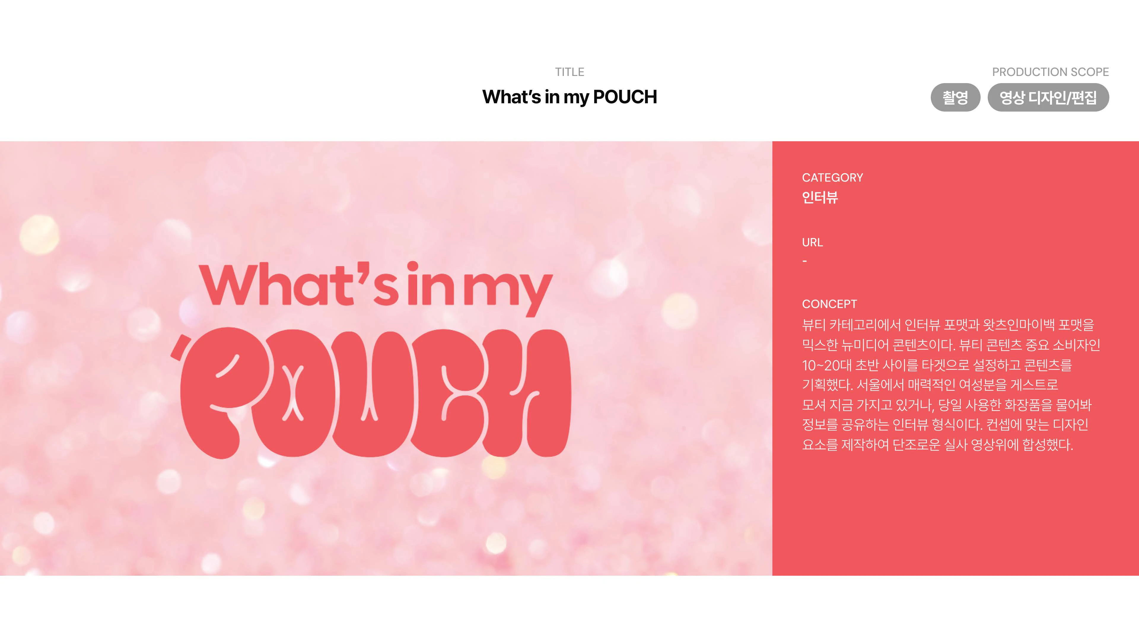 portfolio