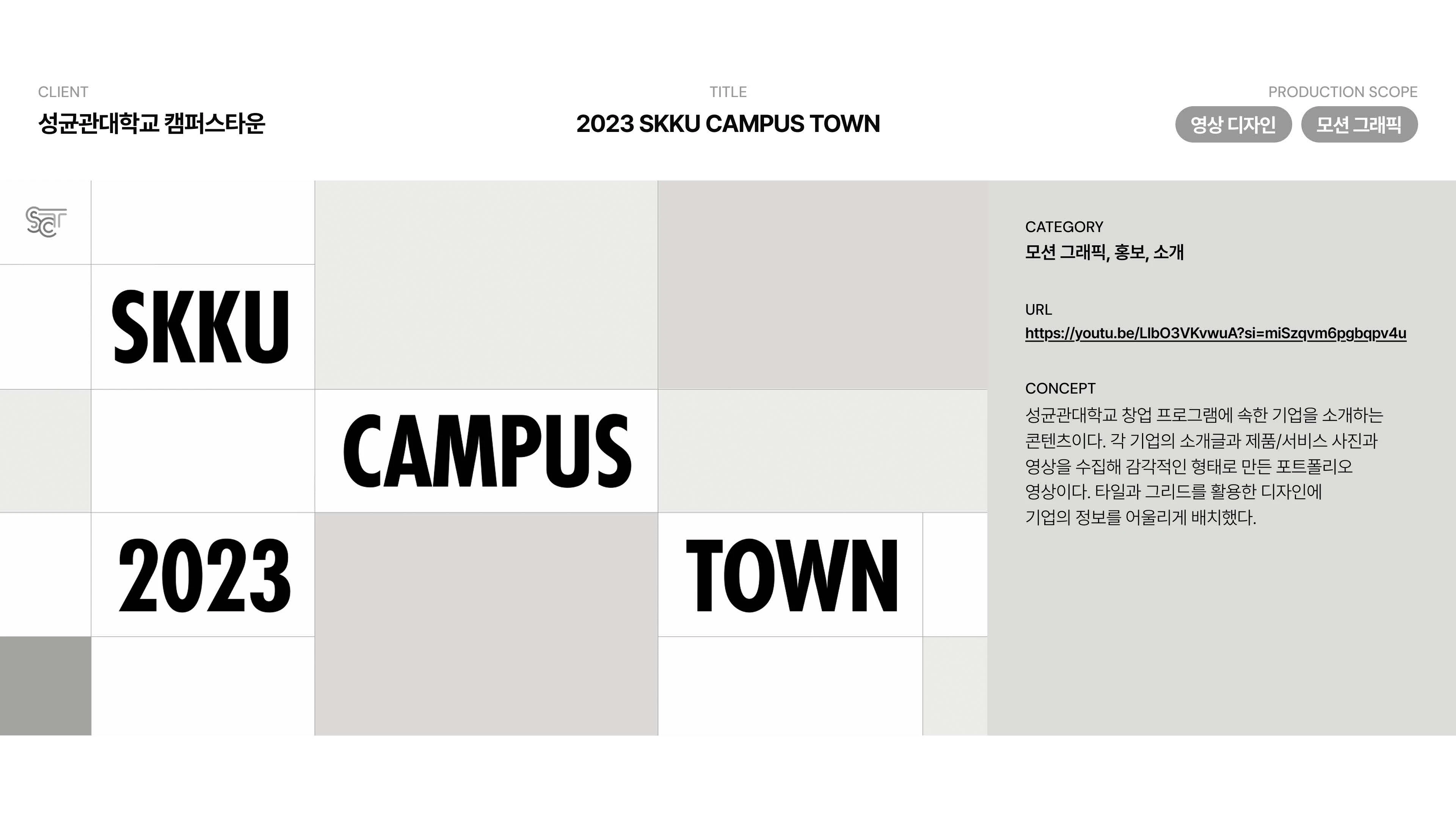 portfolio