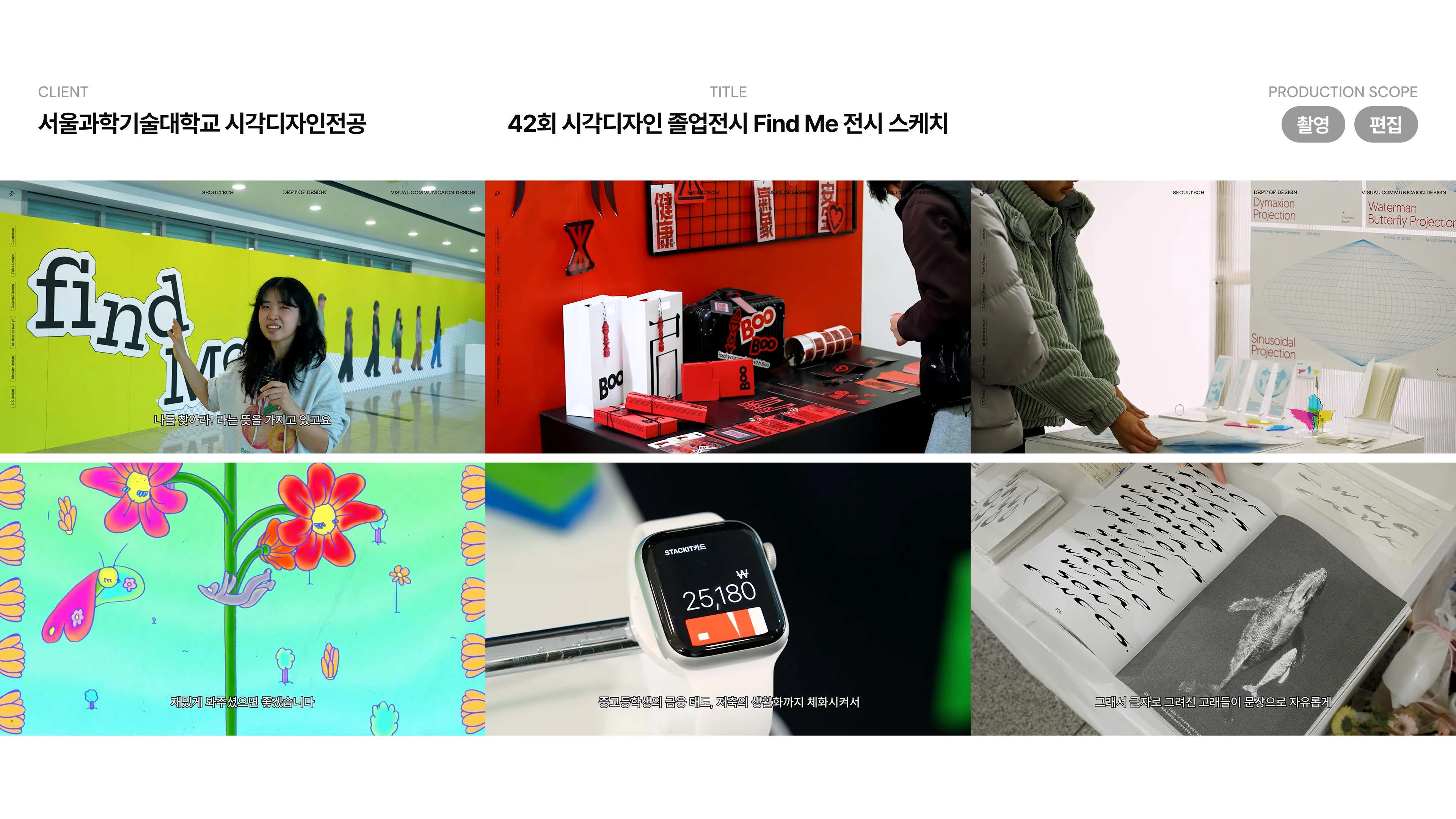 portfolio