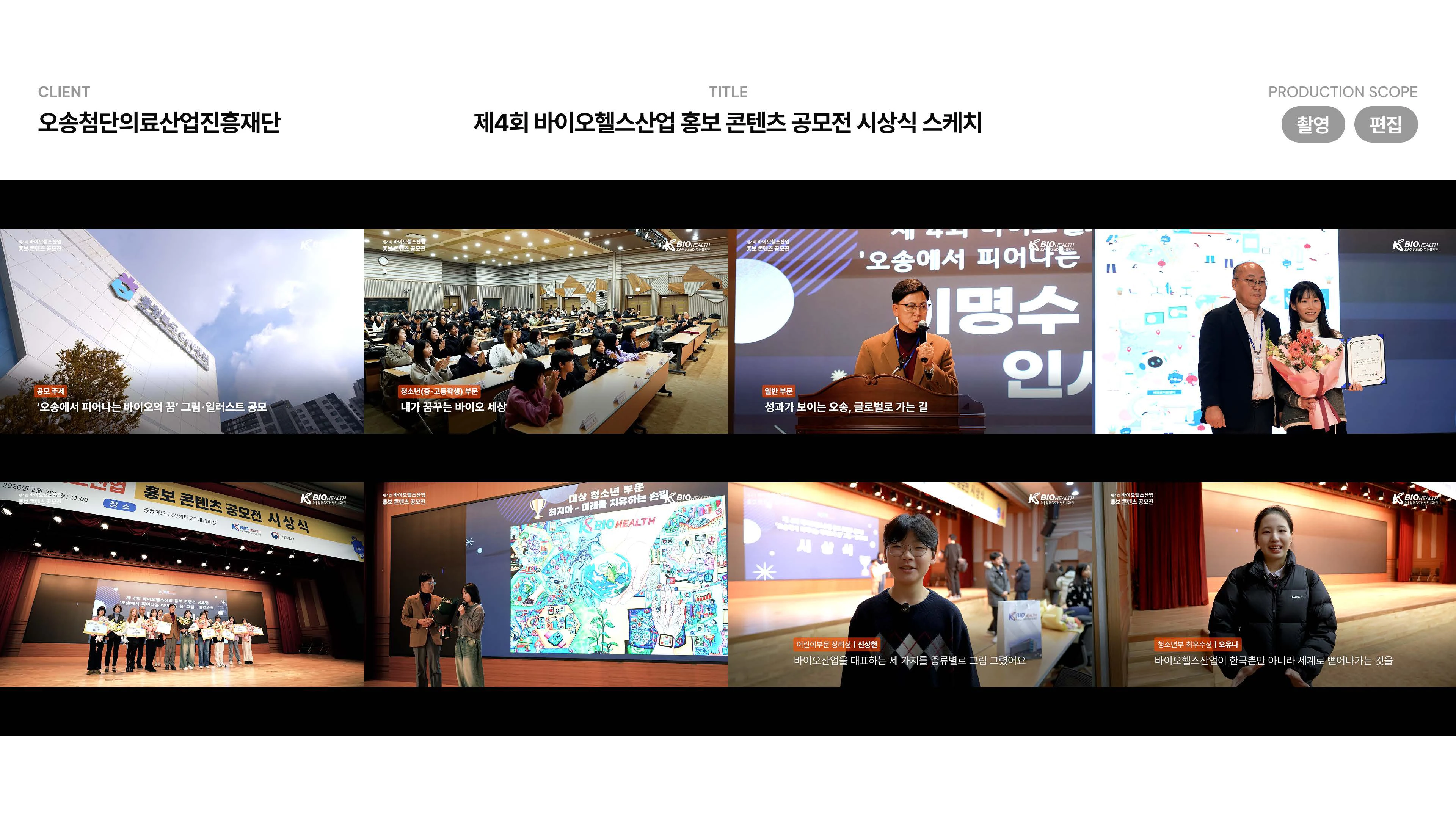 portfolio