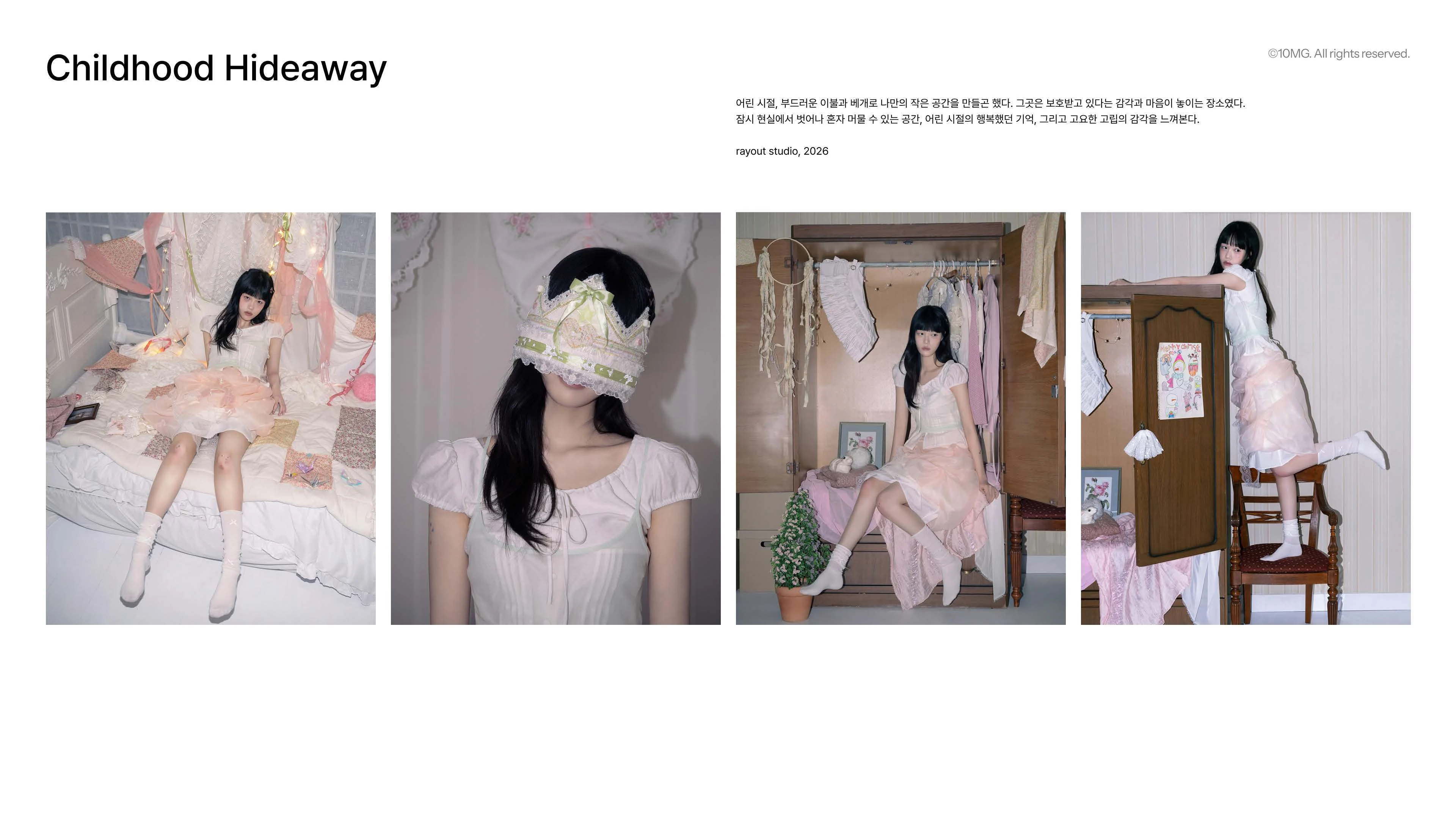portfolio