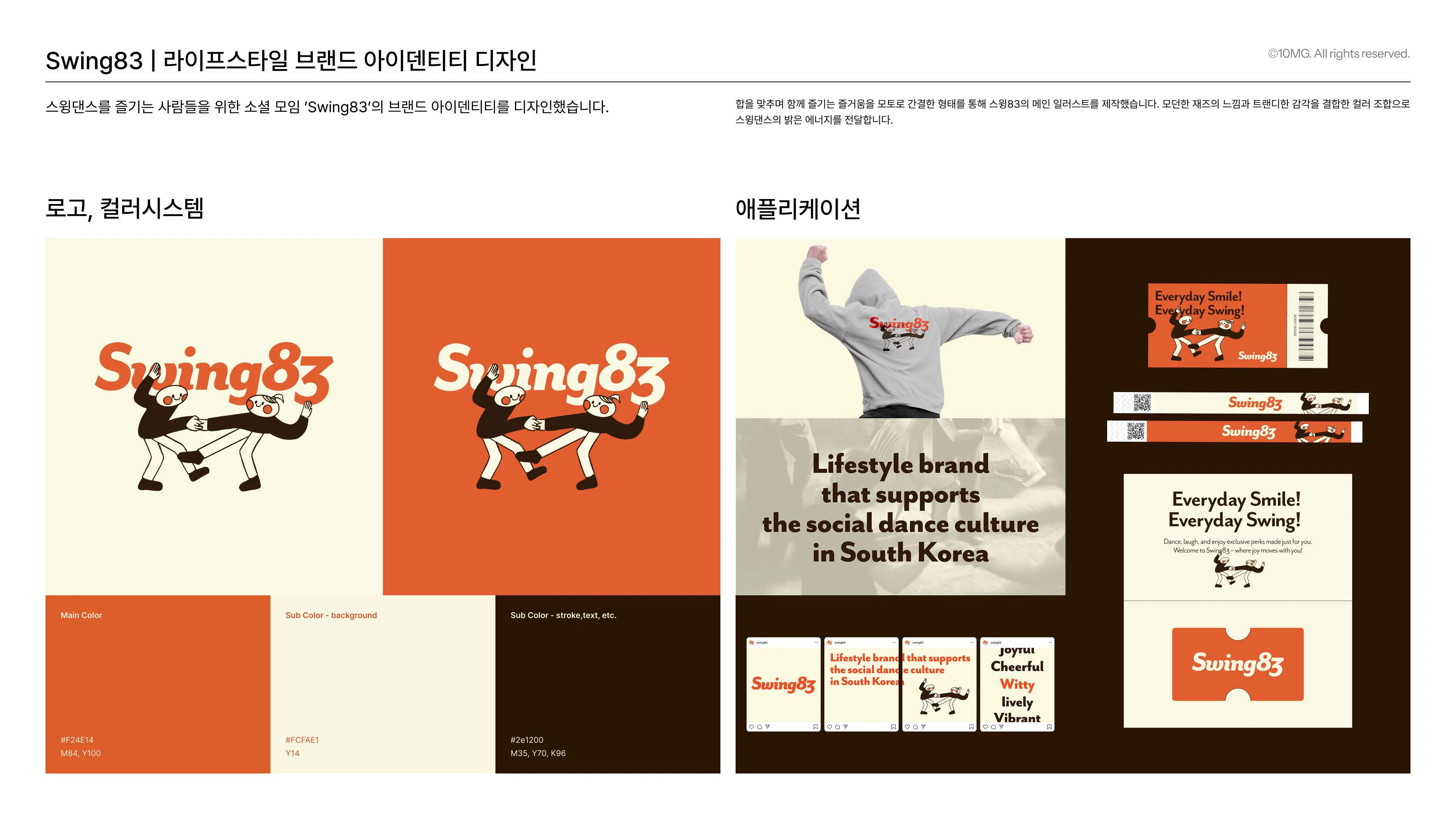 portfolio