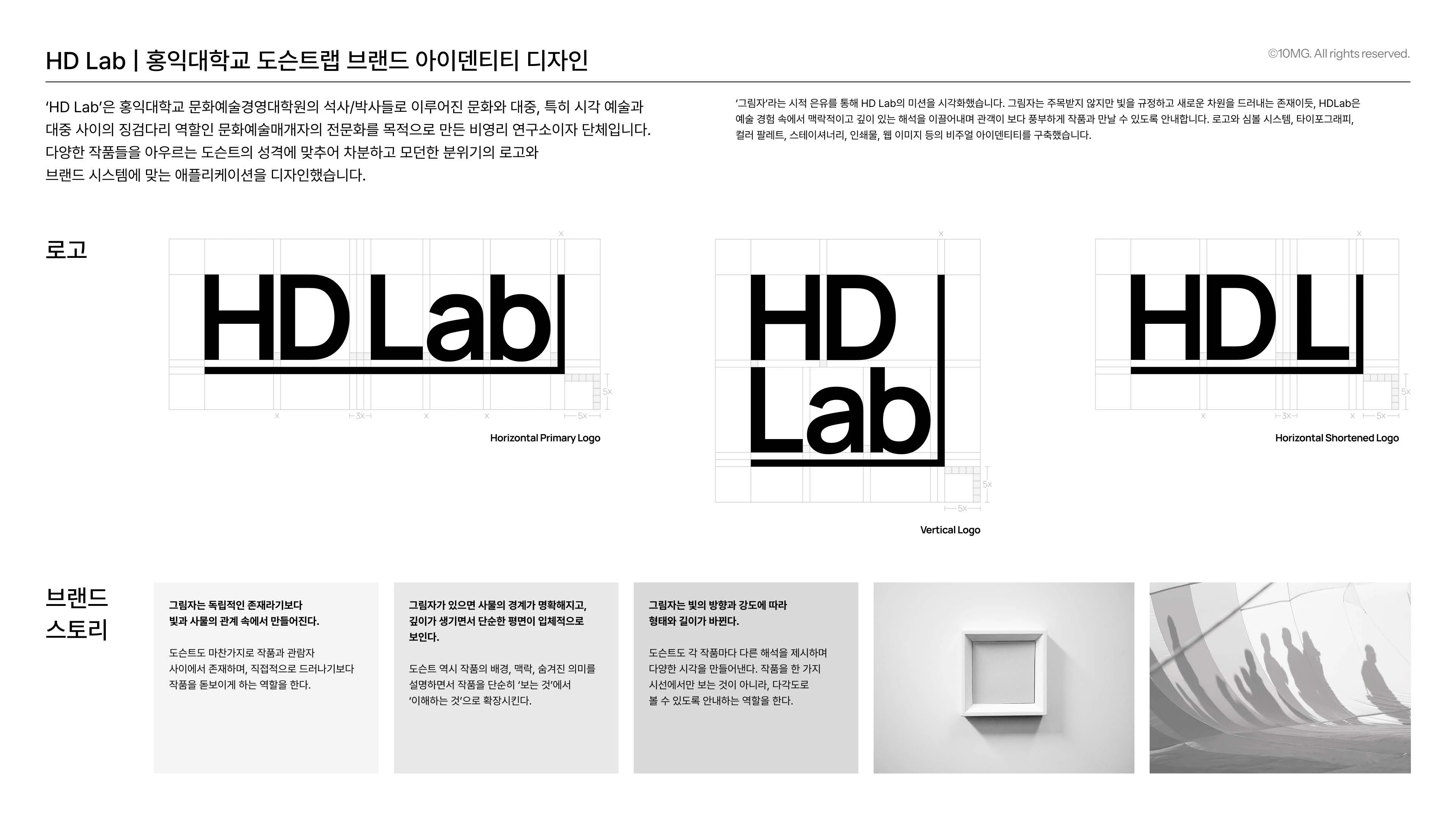 portfolio