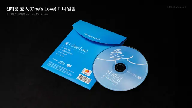 진해성 앨범 및 아이돌 굿즈·이벤트 디자인 포트폴리오