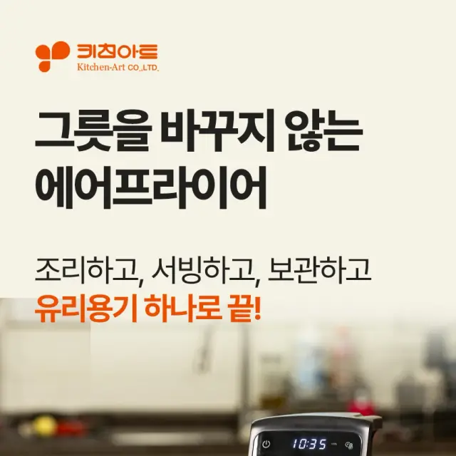 가전제품 프리미엄 상세 페이지 디자인