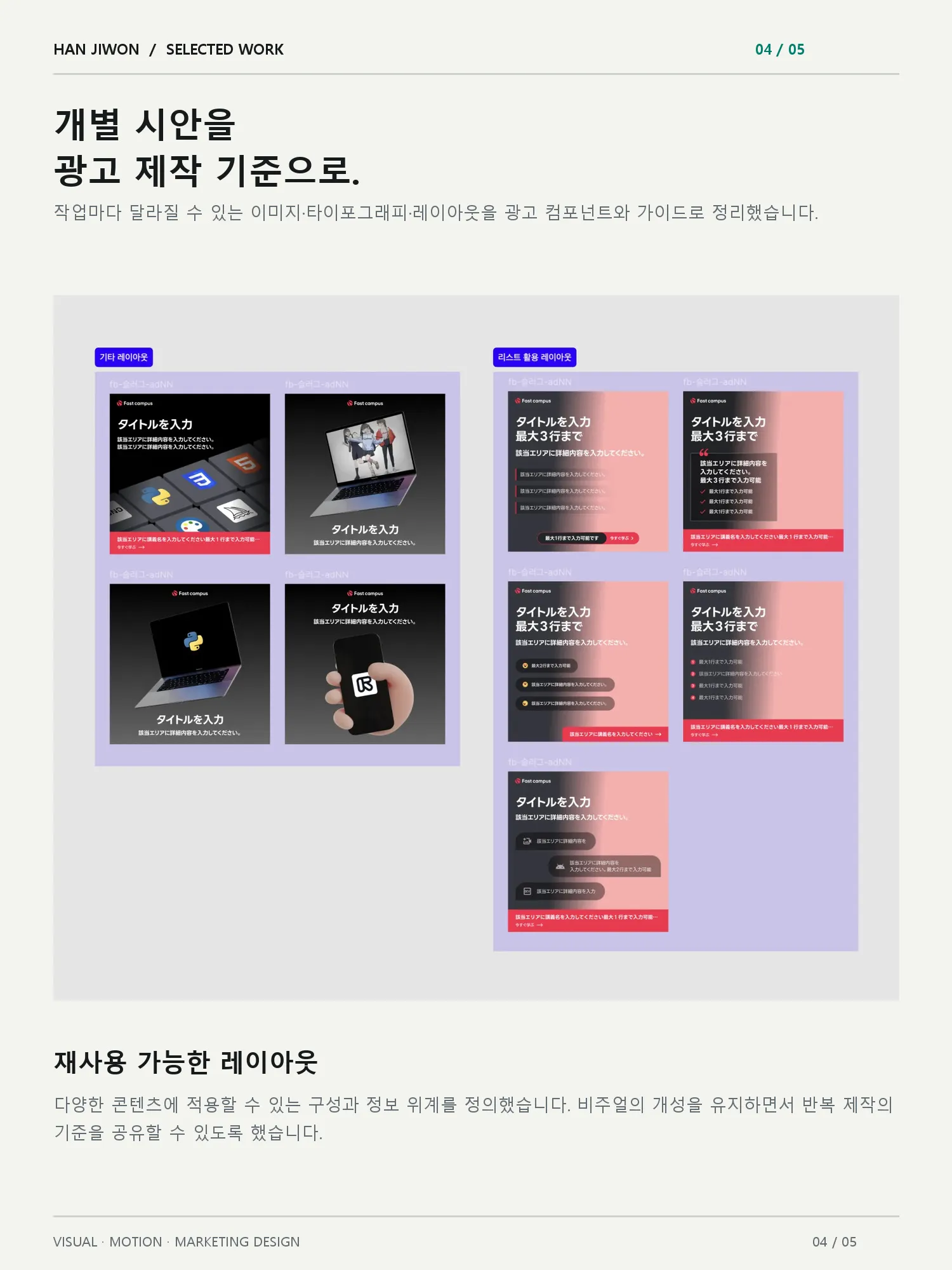 portfolio