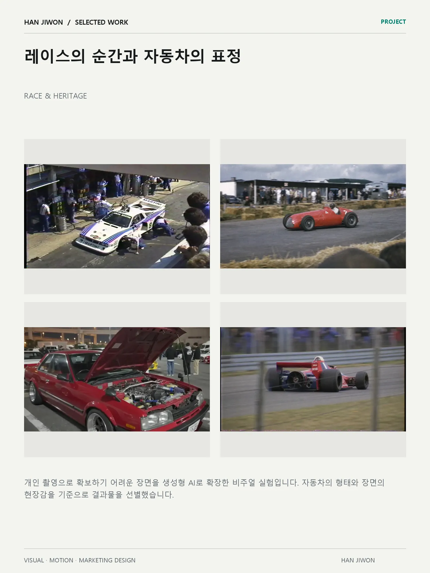 portfolio