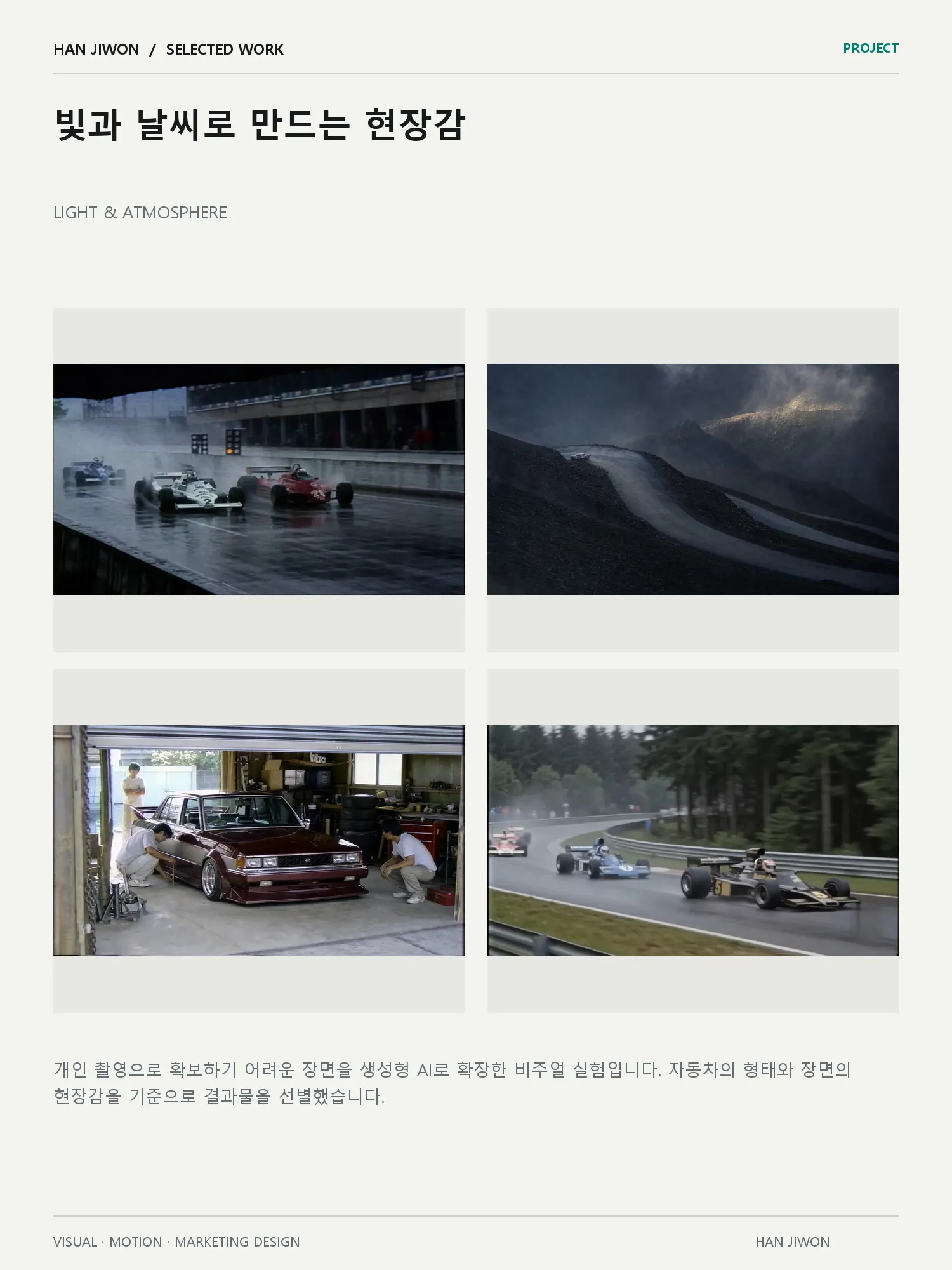 portfolio