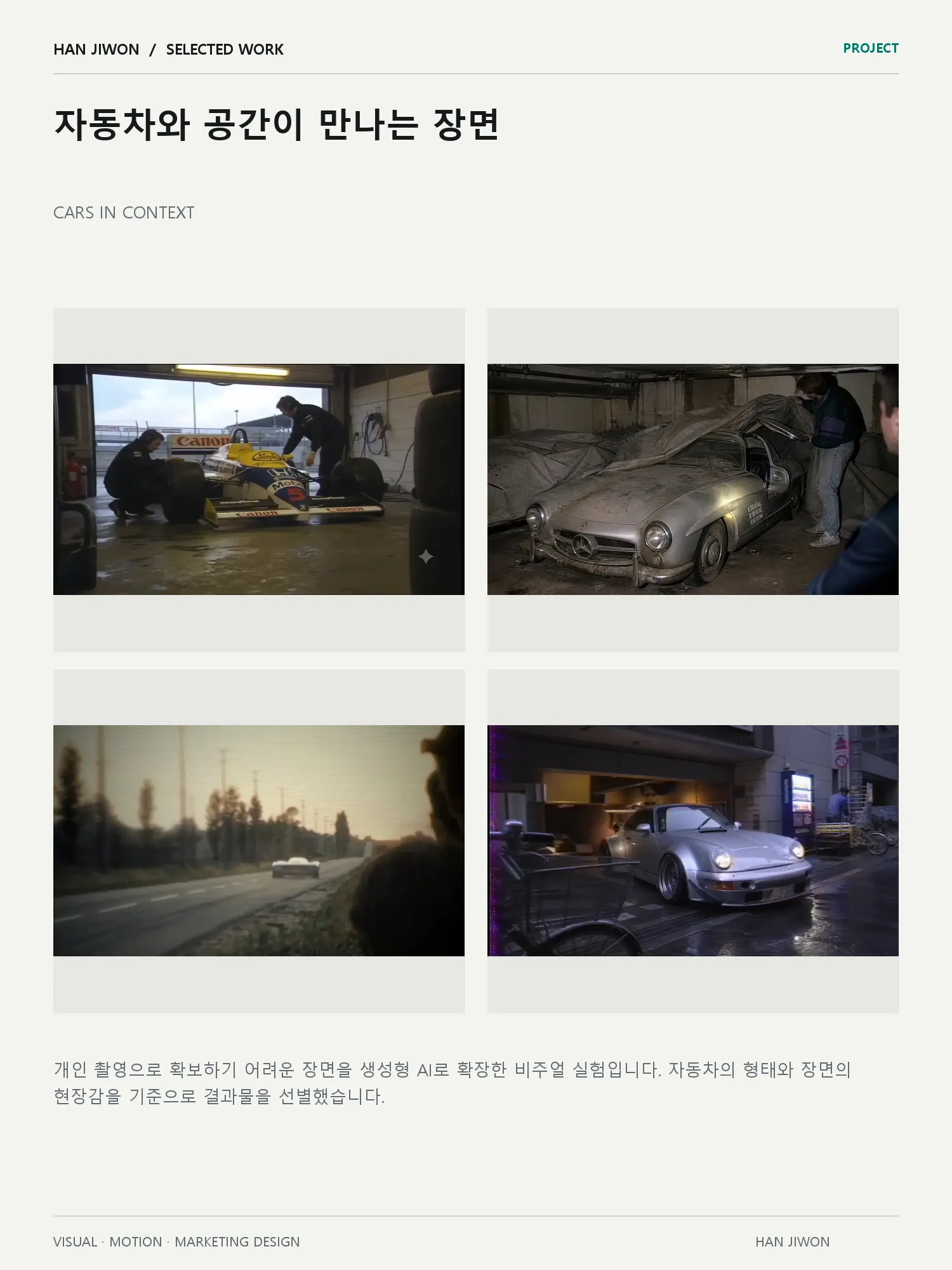 portfolio