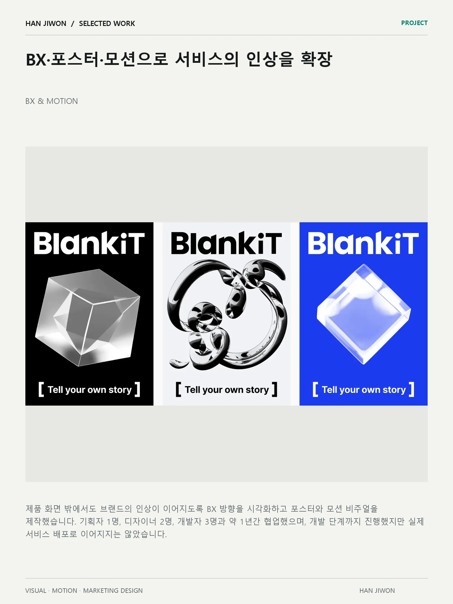 portfolio