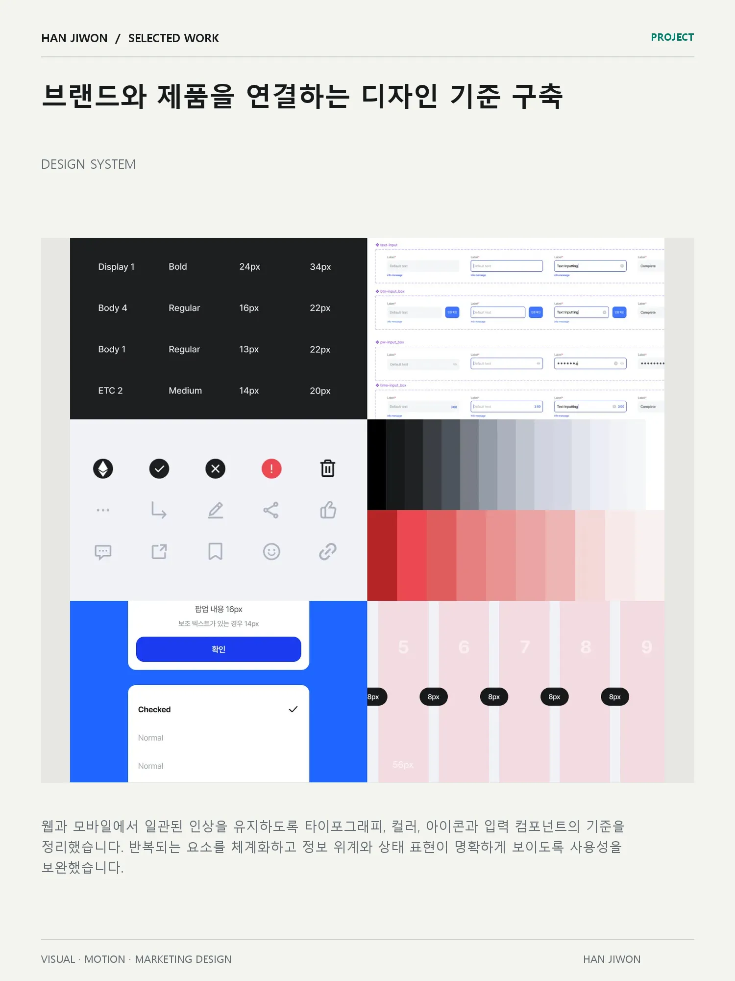 portfolio