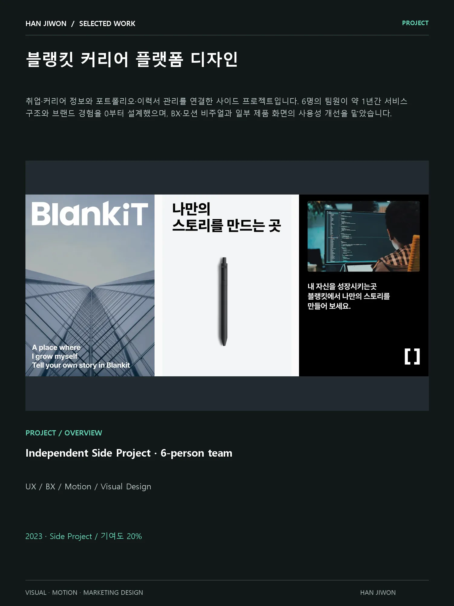 portfolio