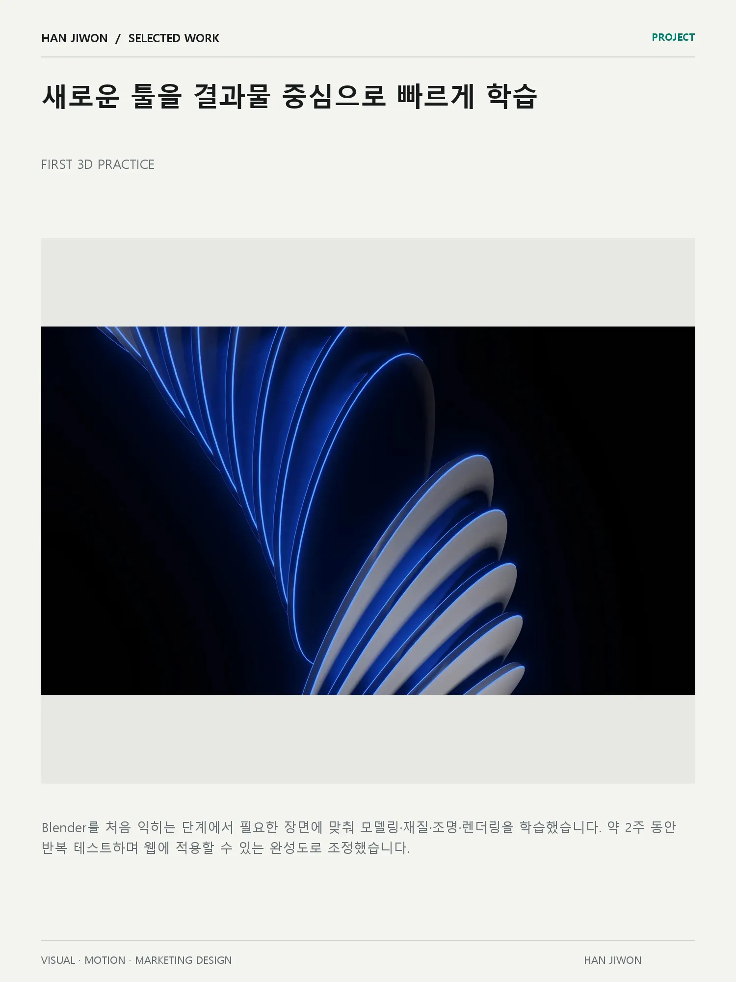 portfolio