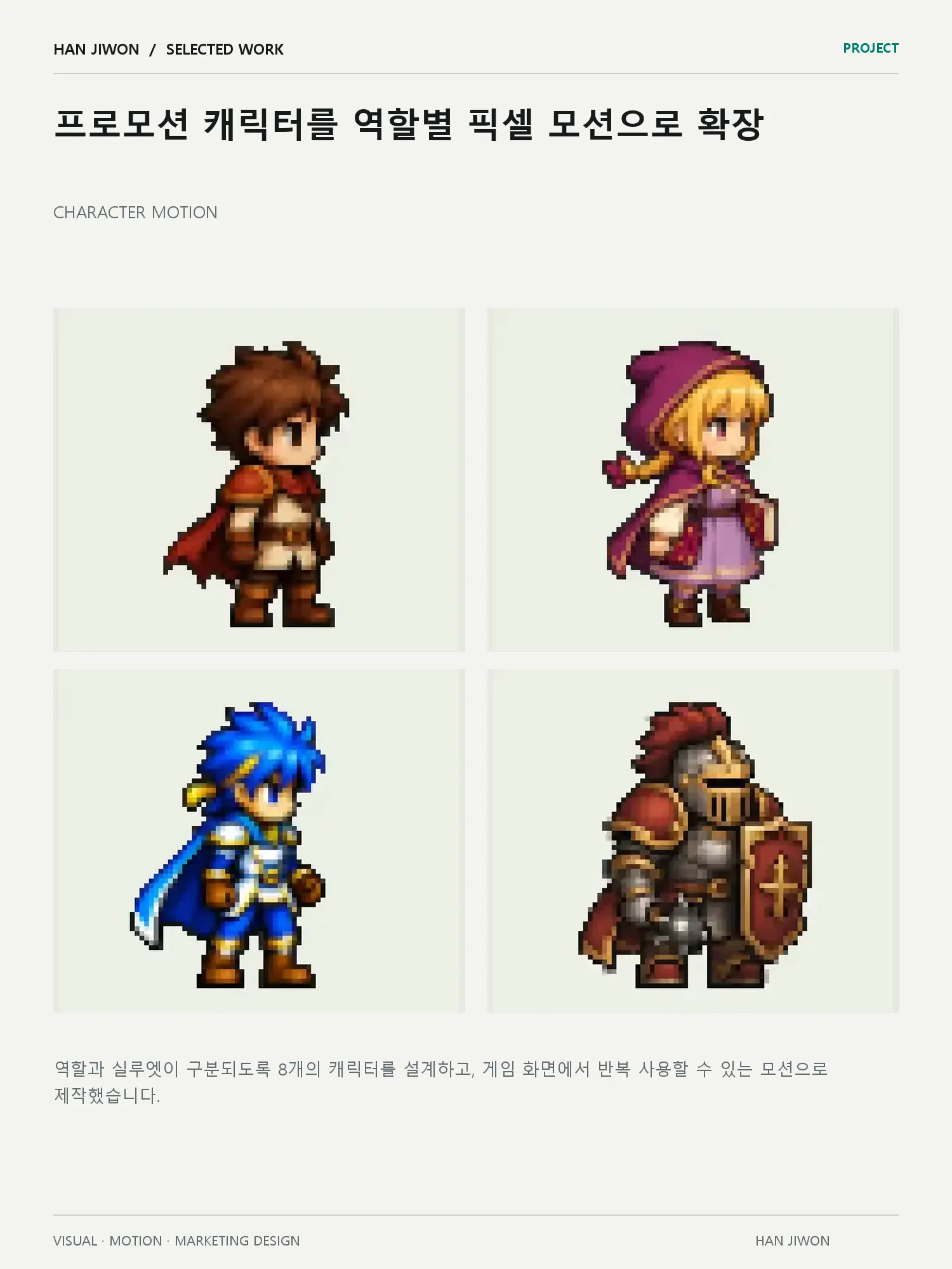 portfolio