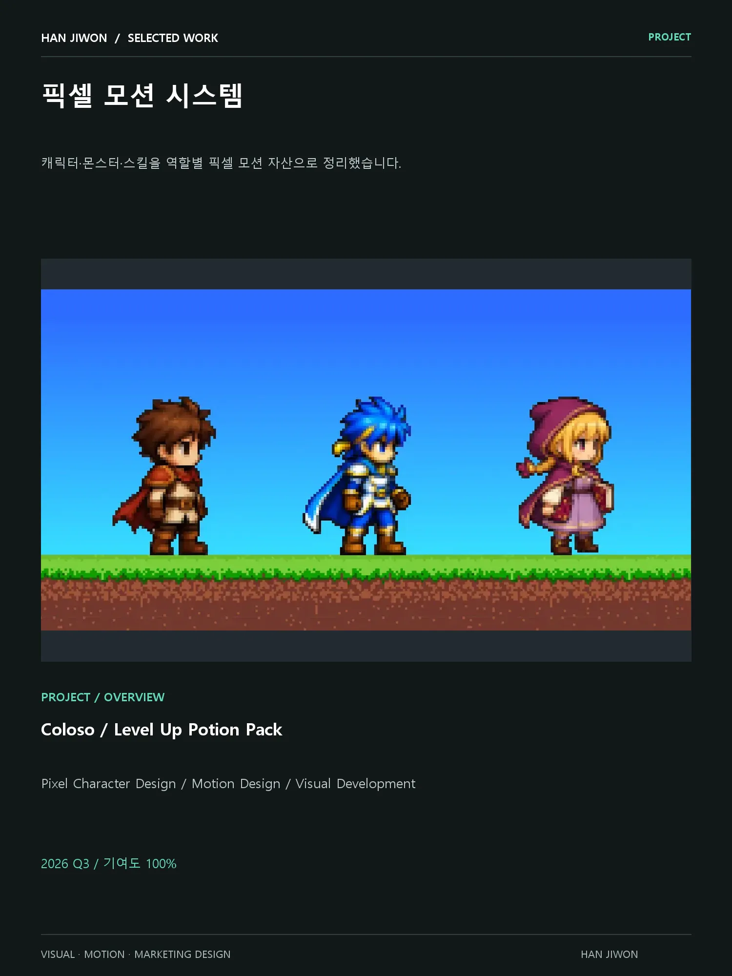 portfolio