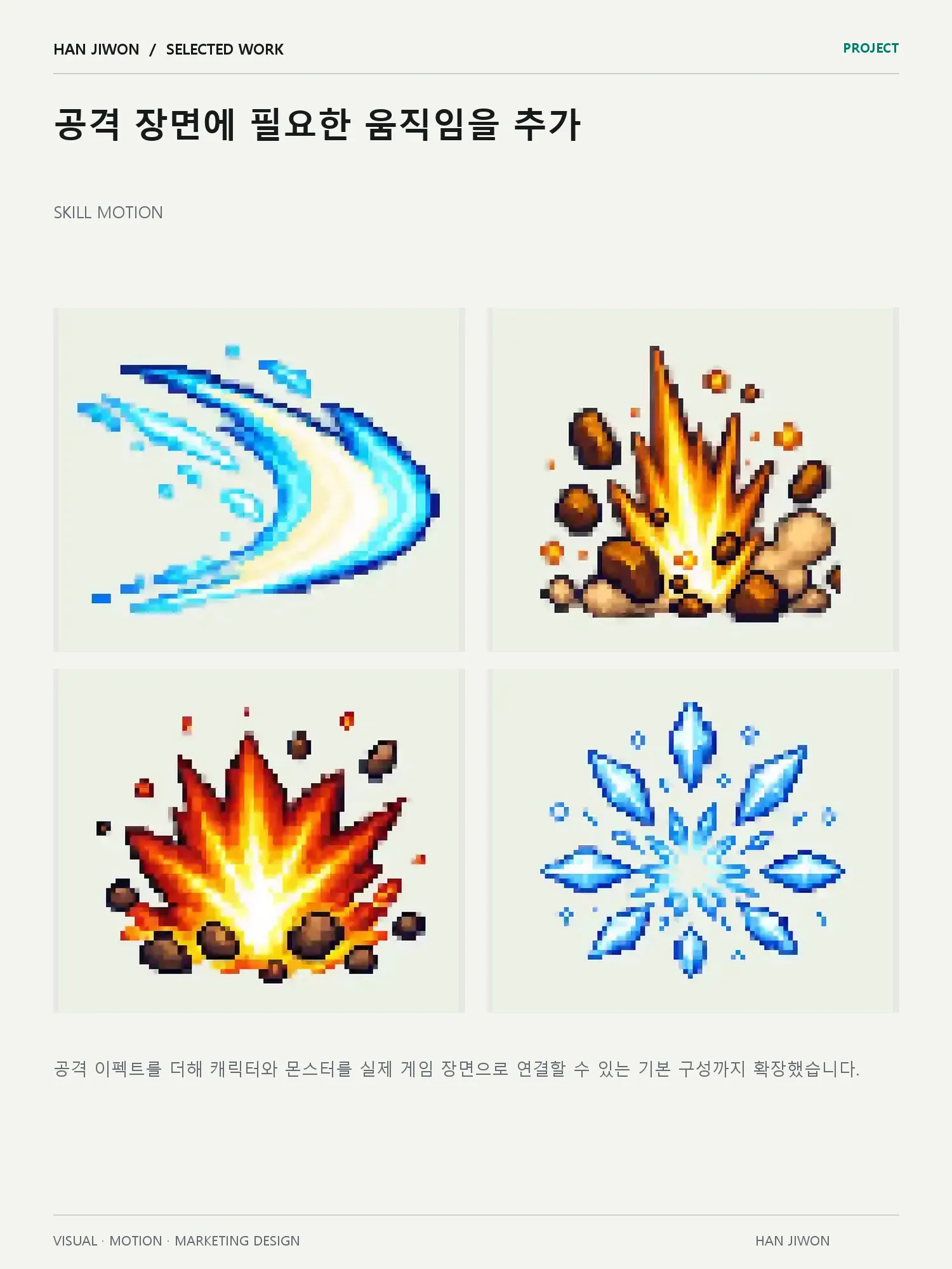 portfolio